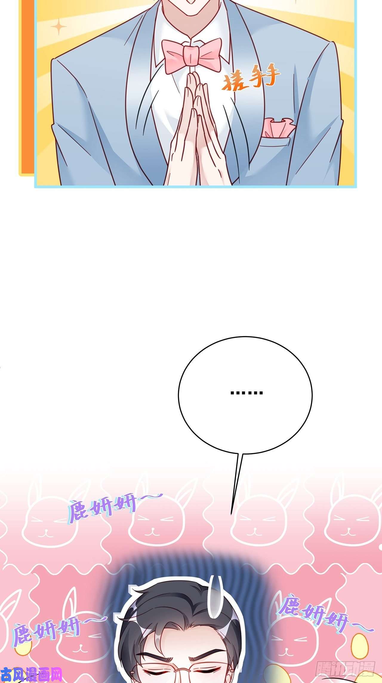 热搜危机017 你抓我，我踩你