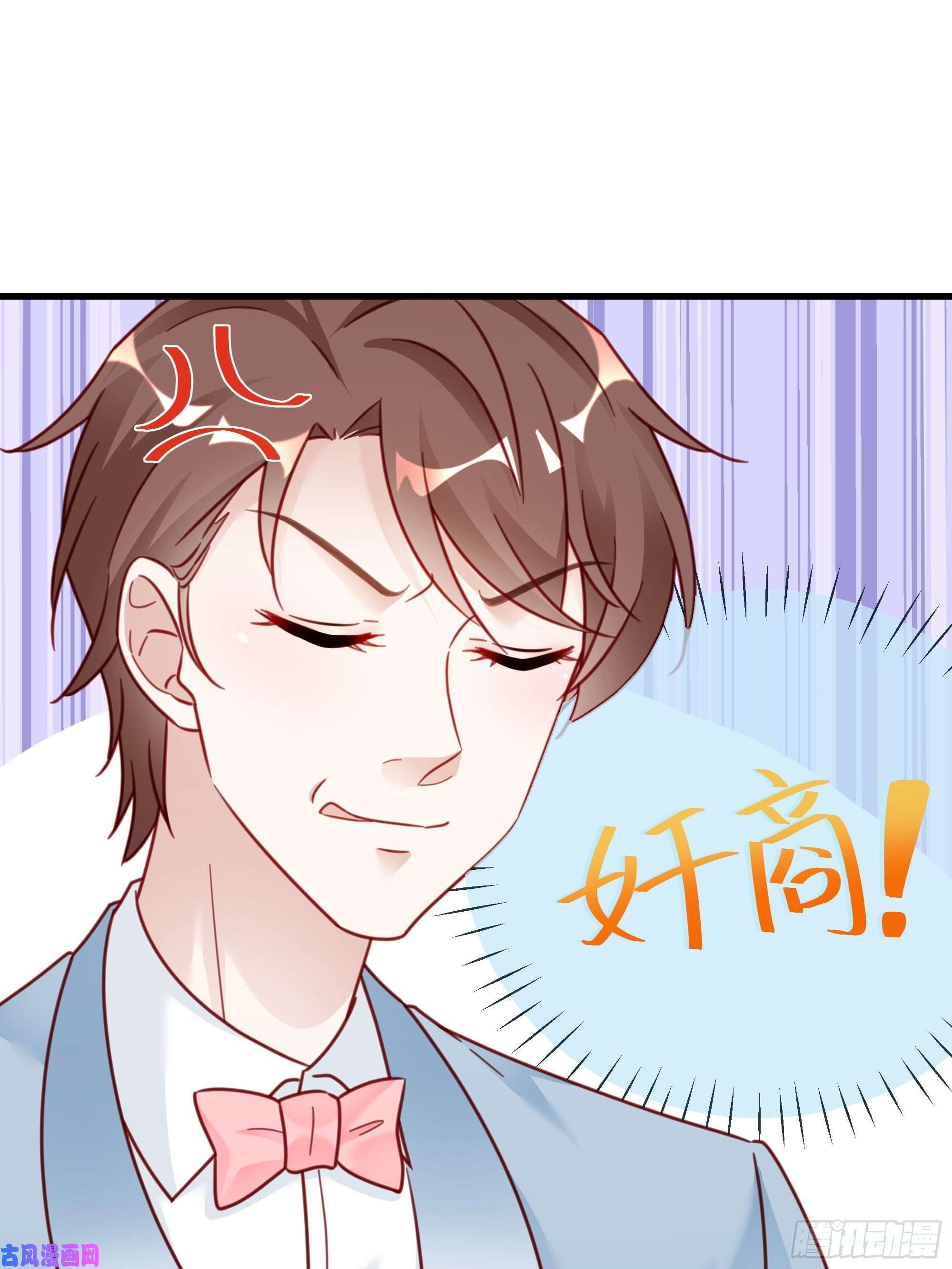 热搜危机017 你抓我，我踩你