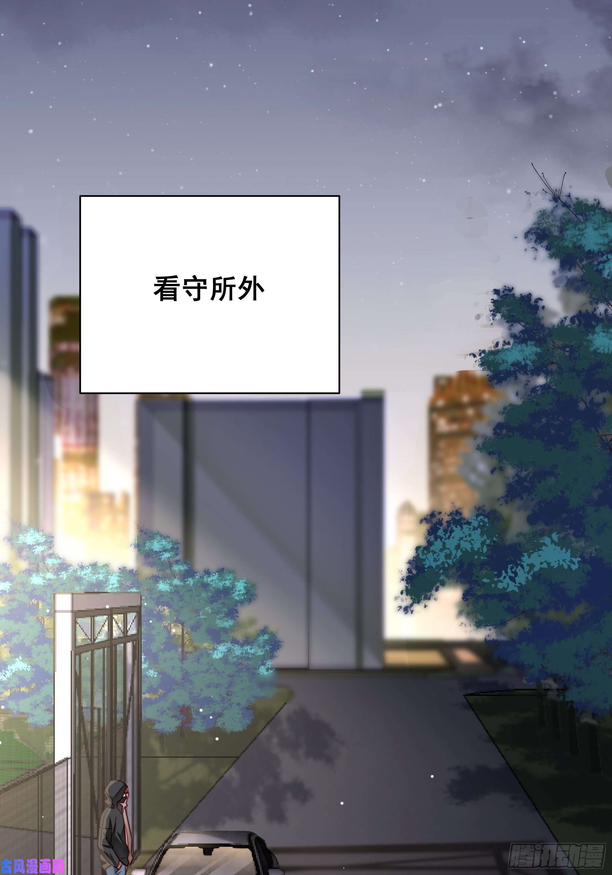 热搜危机017 你抓我，我踩你