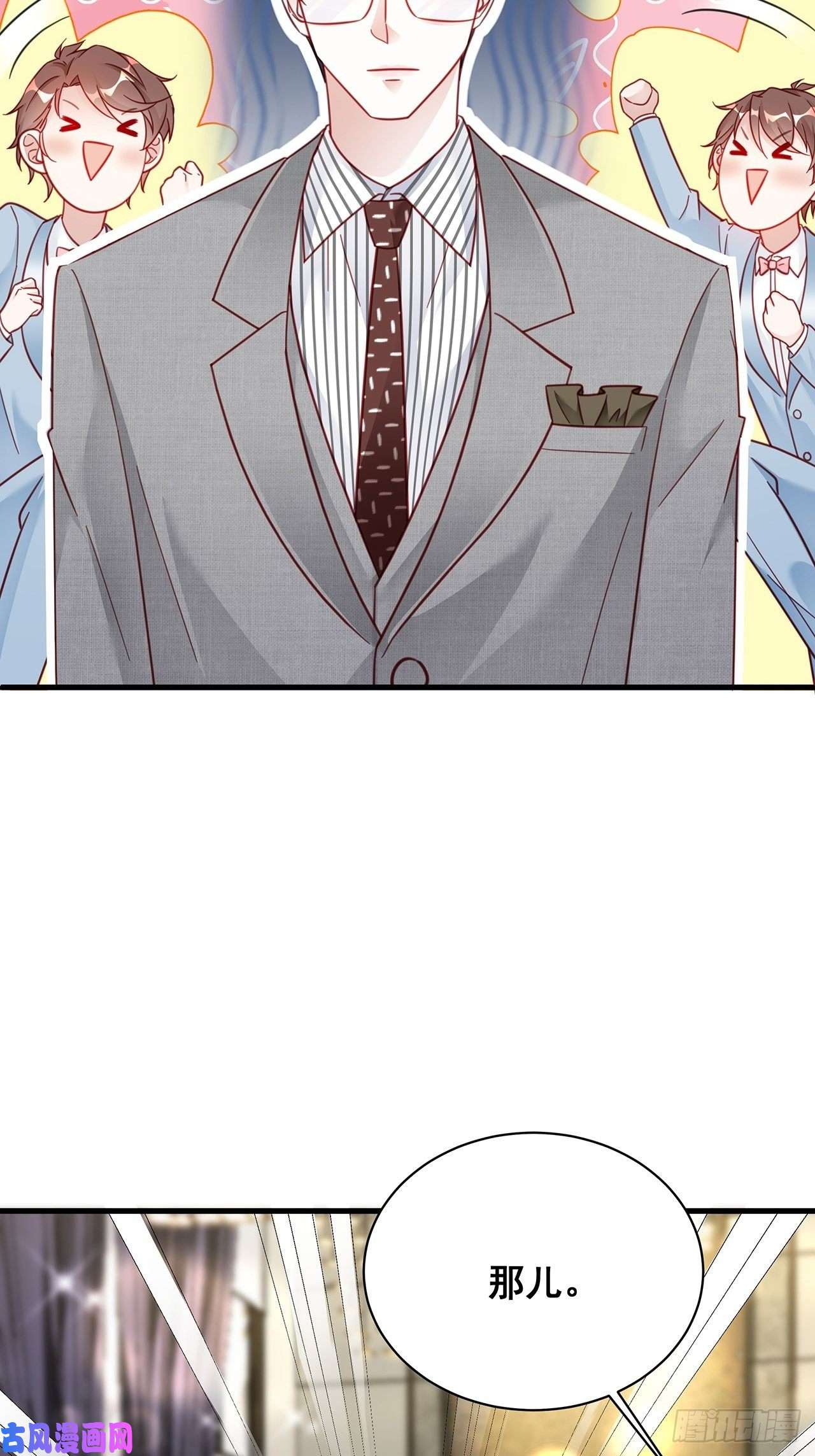 热搜危机017 你抓我，我踩你