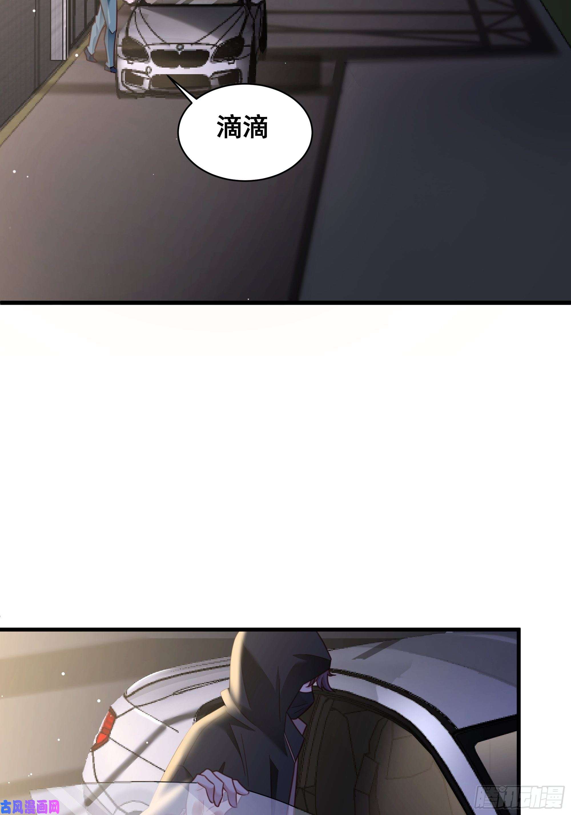 热搜危机017 你抓我，我踩你