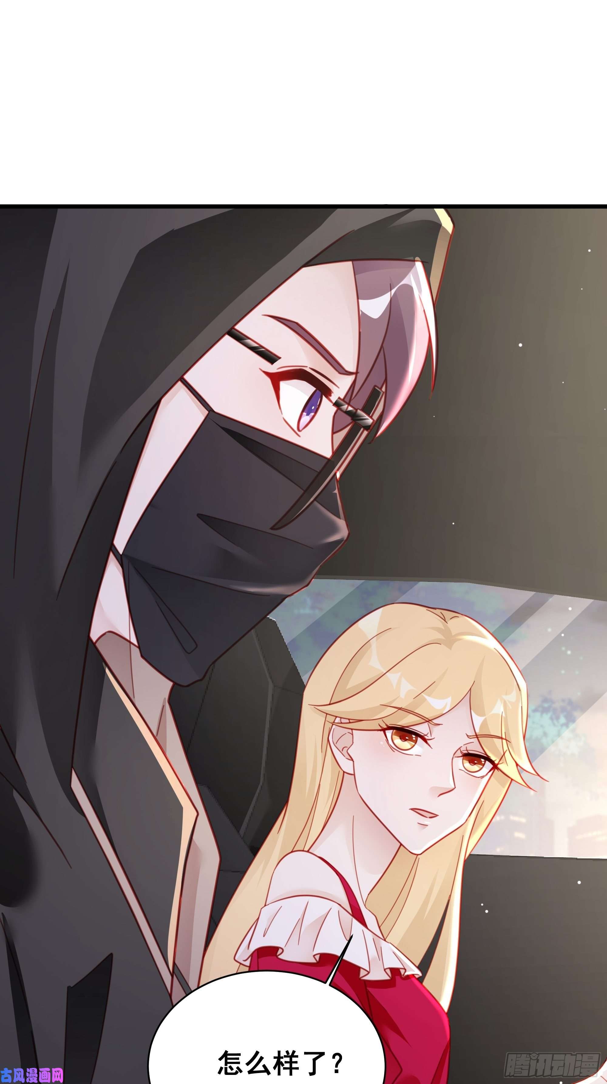 热搜危机017 你抓我，我踩你