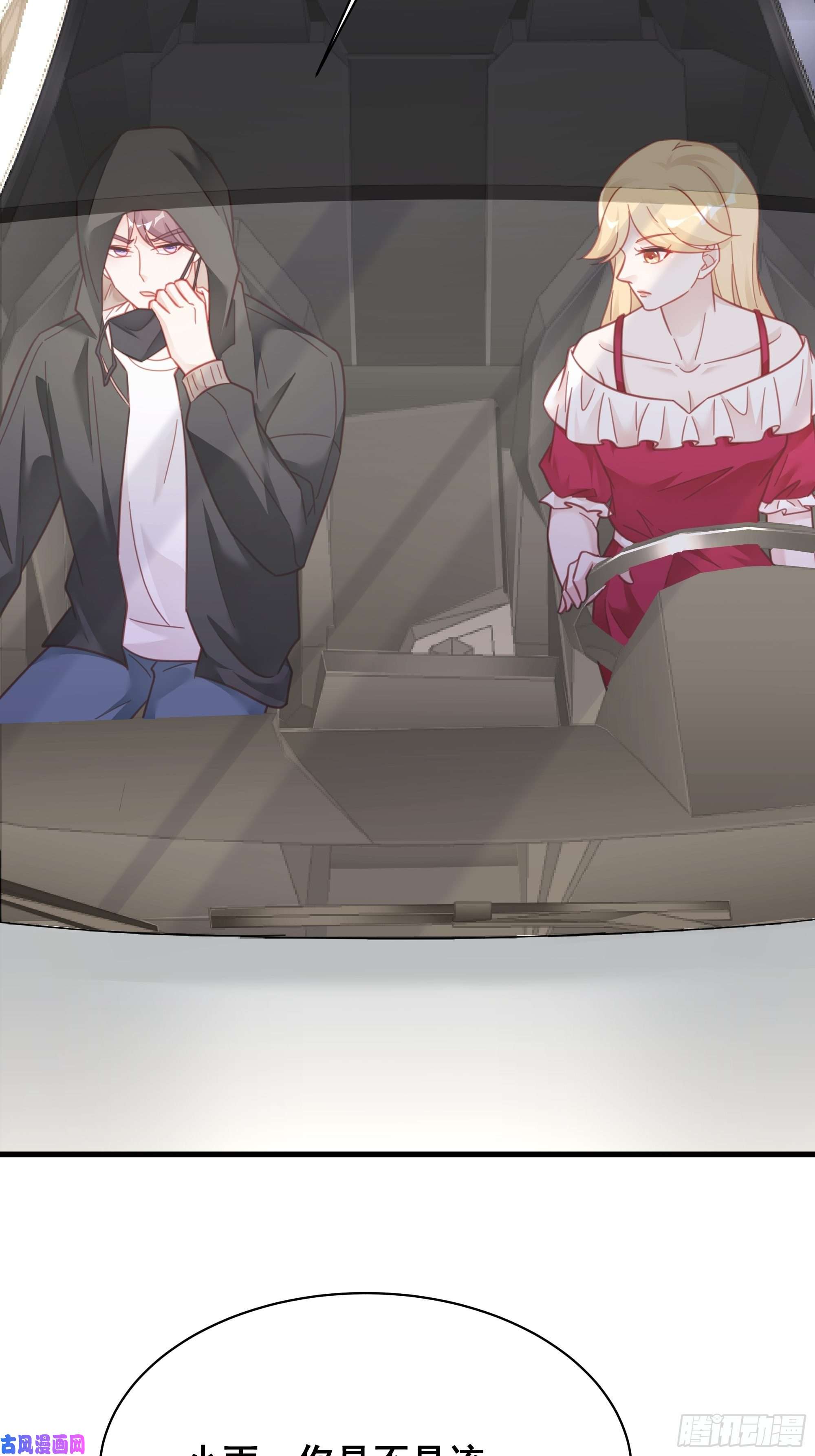 热搜危机017 你抓我，我踩你