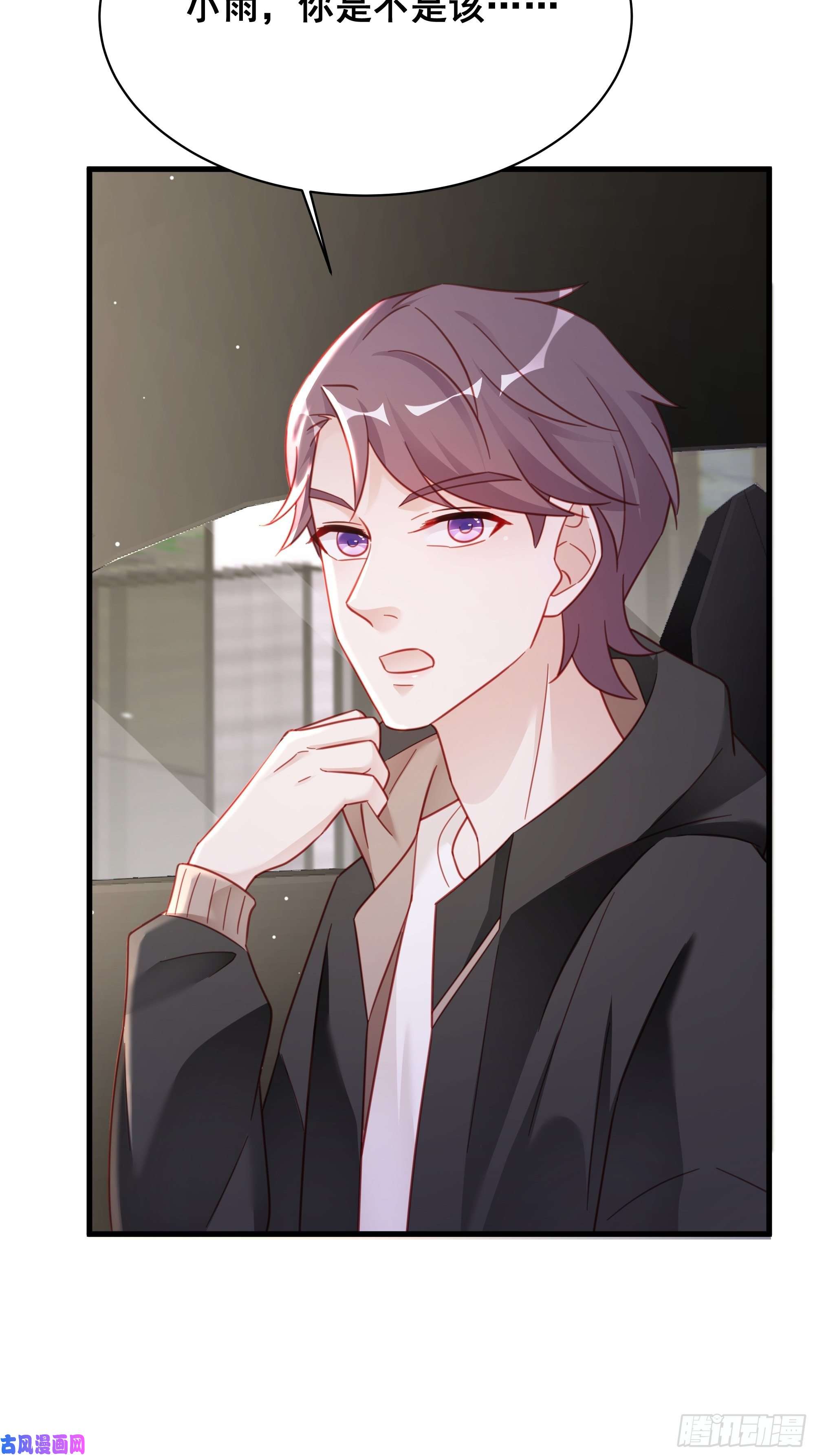 热搜危机017 你抓我，我踩你