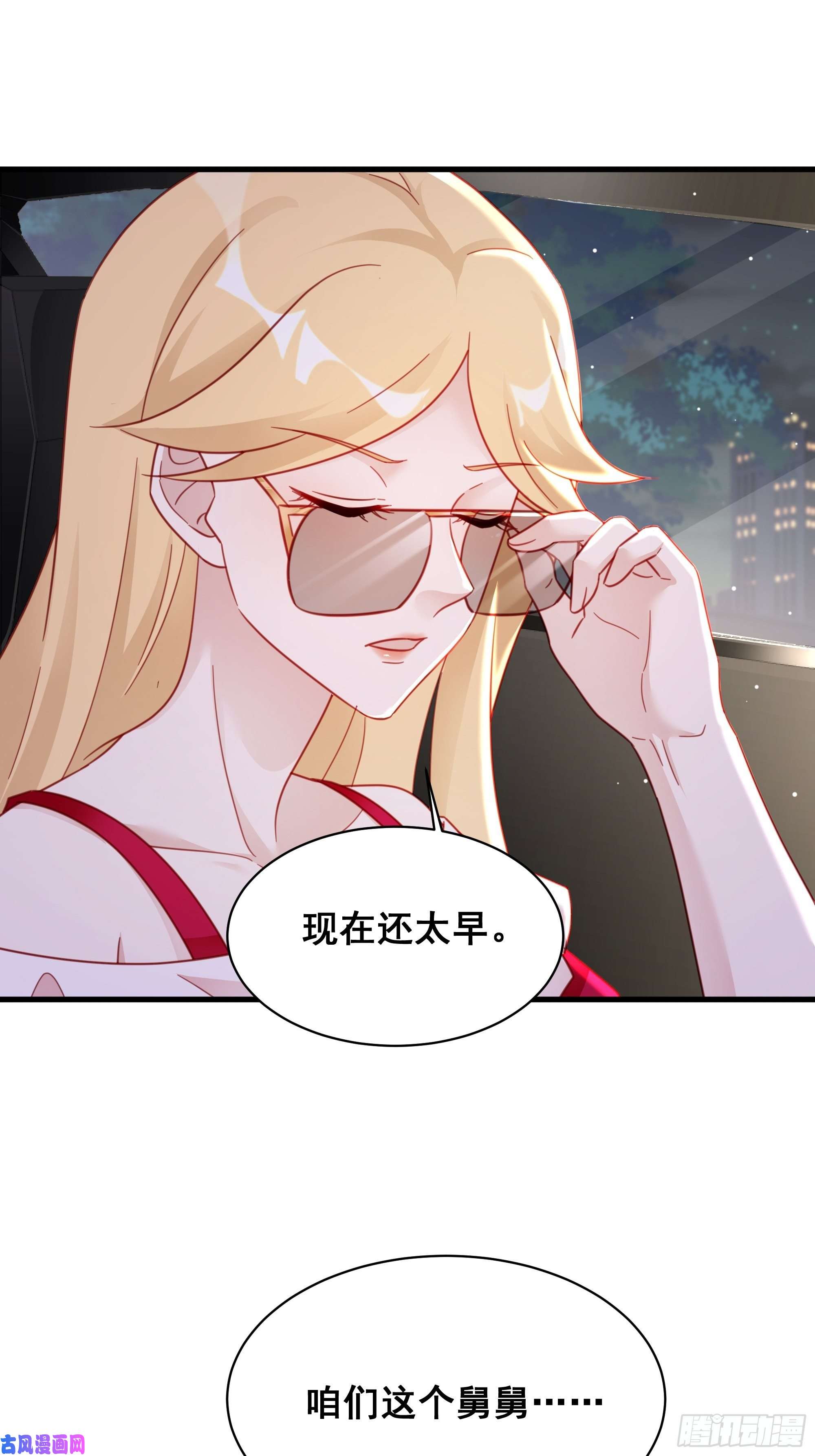 热搜危机017 你抓我，我踩你