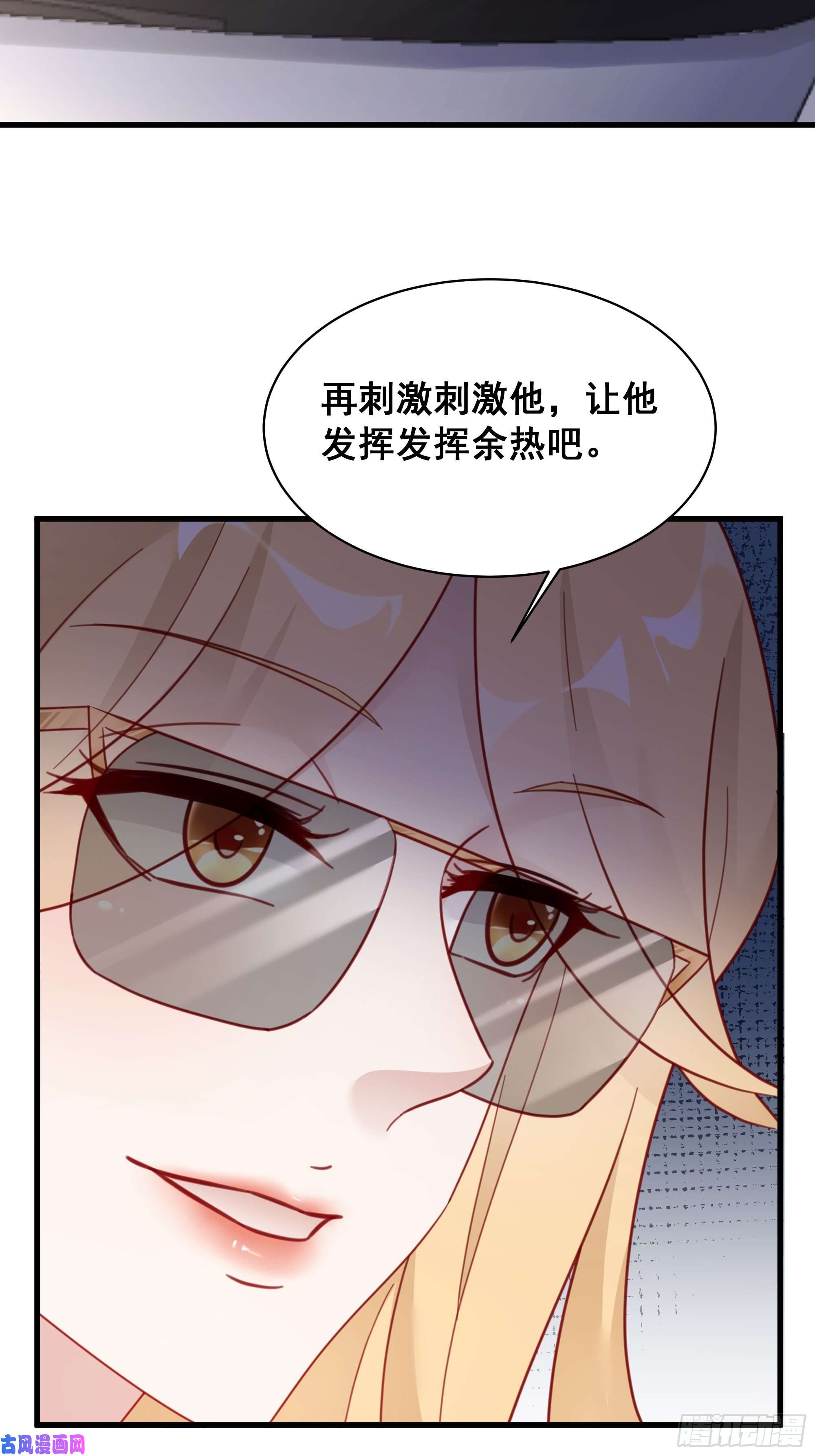 热搜危机017 你抓我，我踩你