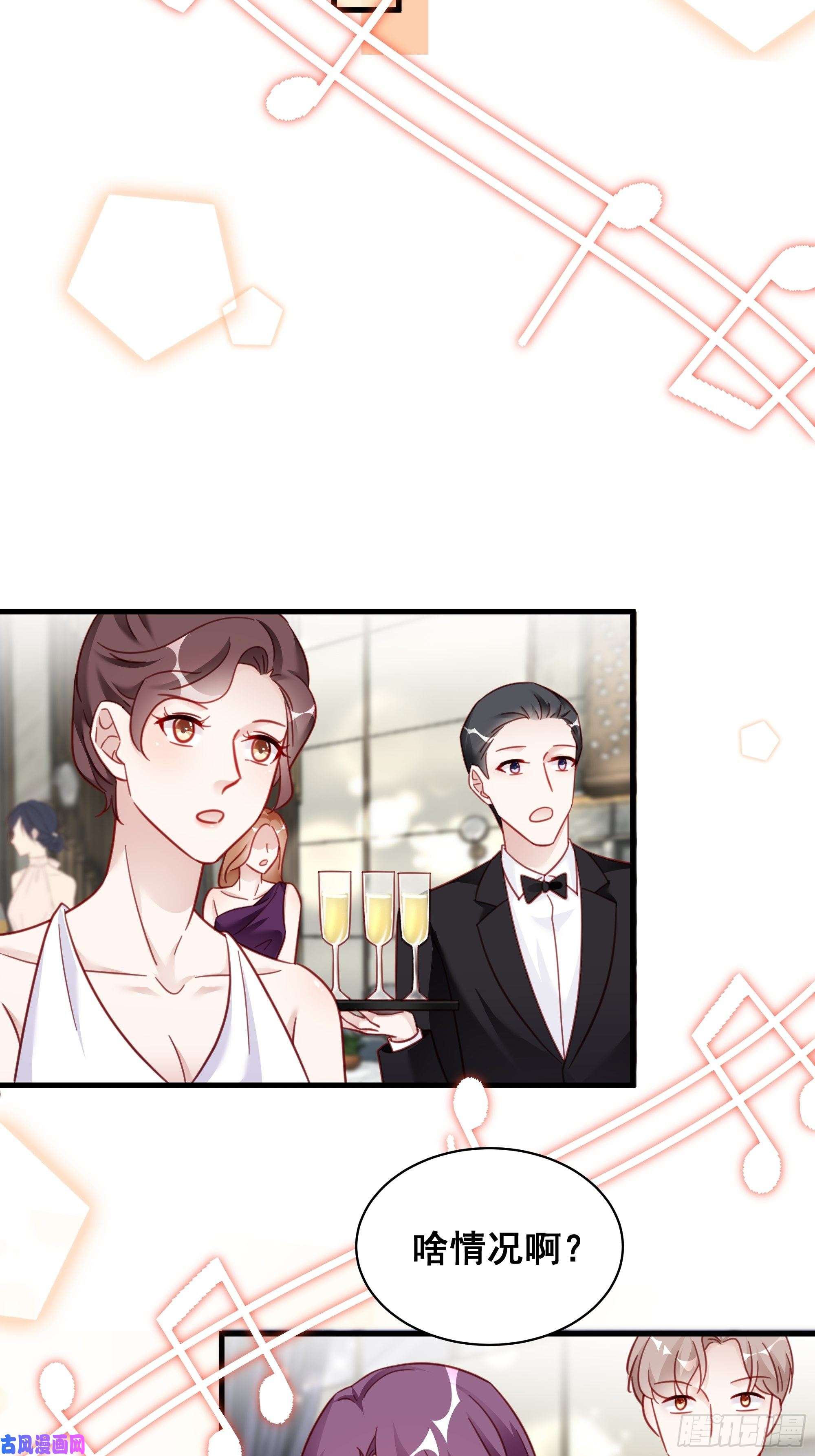 热搜危机017 你抓我，我踩你