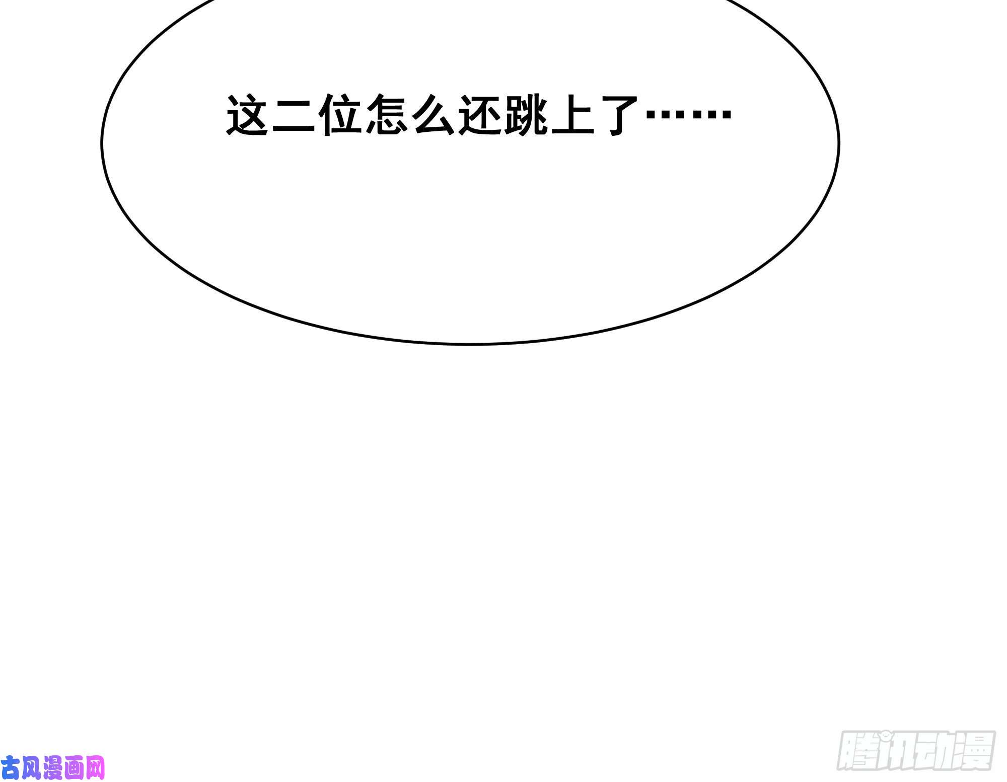 热搜危机017 你抓我，我踩你