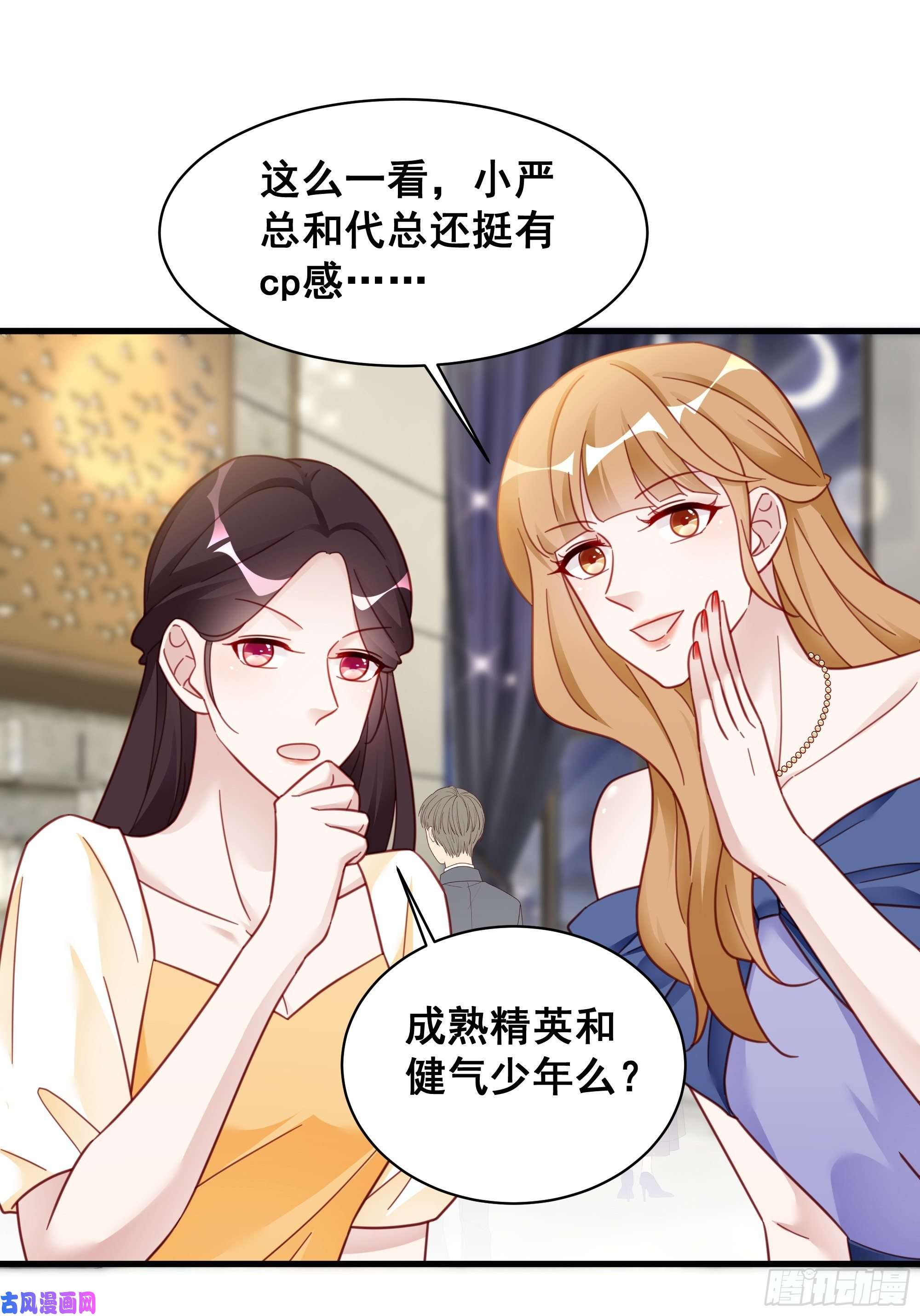 热搜危机017 你抓我，我踩你