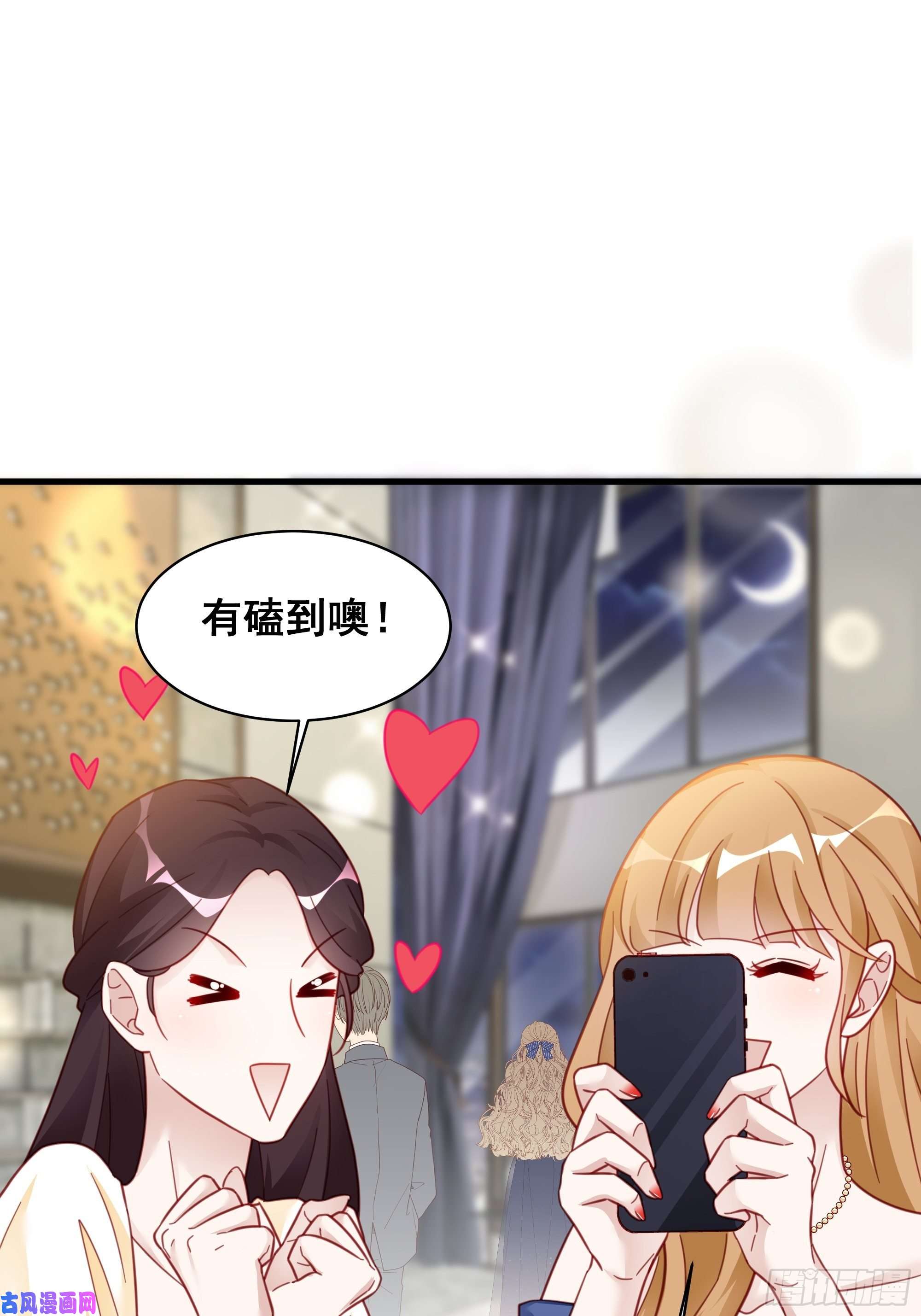 热搜危机017 你抓我，我踩你