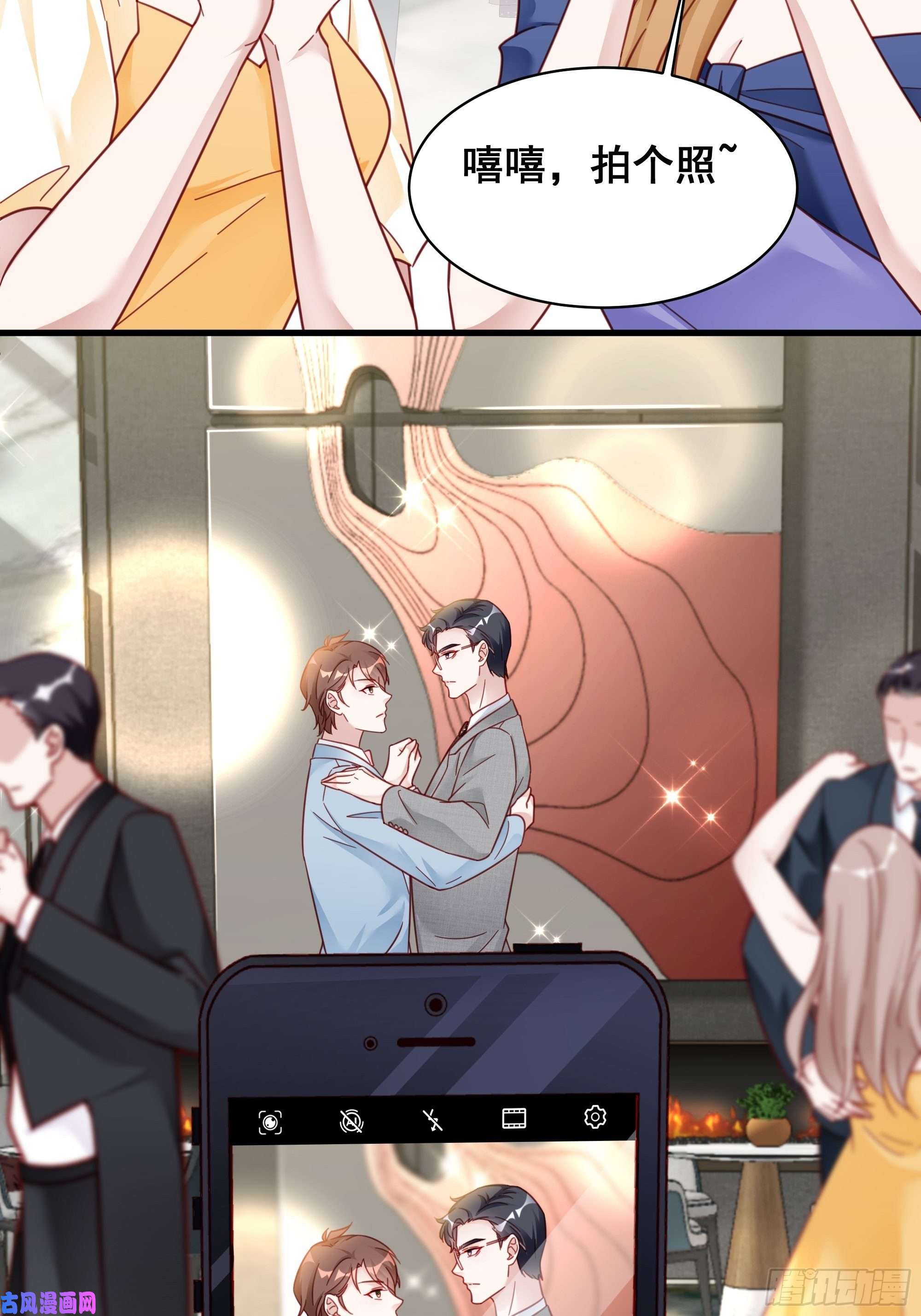 热搜危机017 你抓我，我踩你