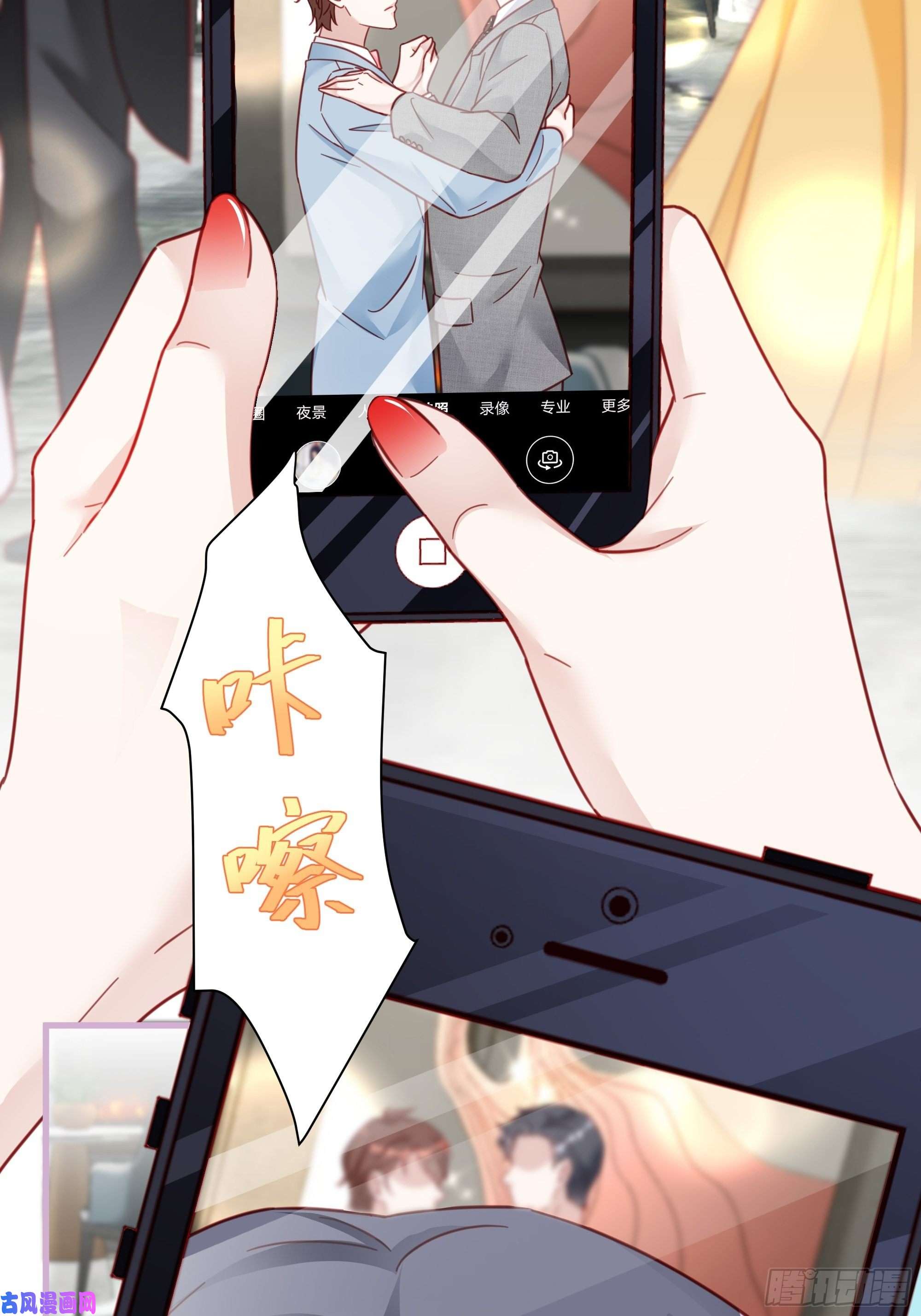 热搜危机017 你抓我，我踩你