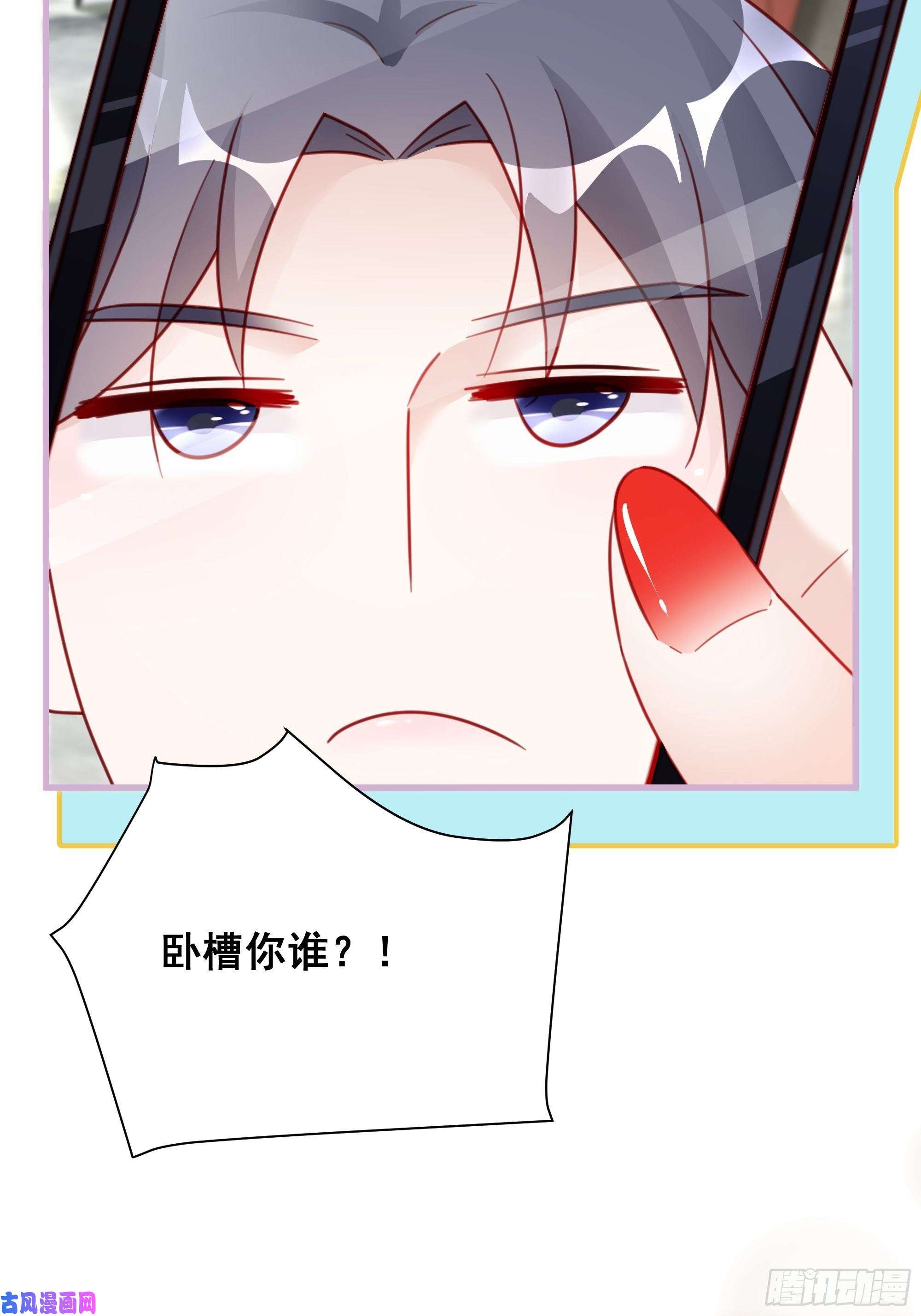 热搜危机017 你抓我，我踩你