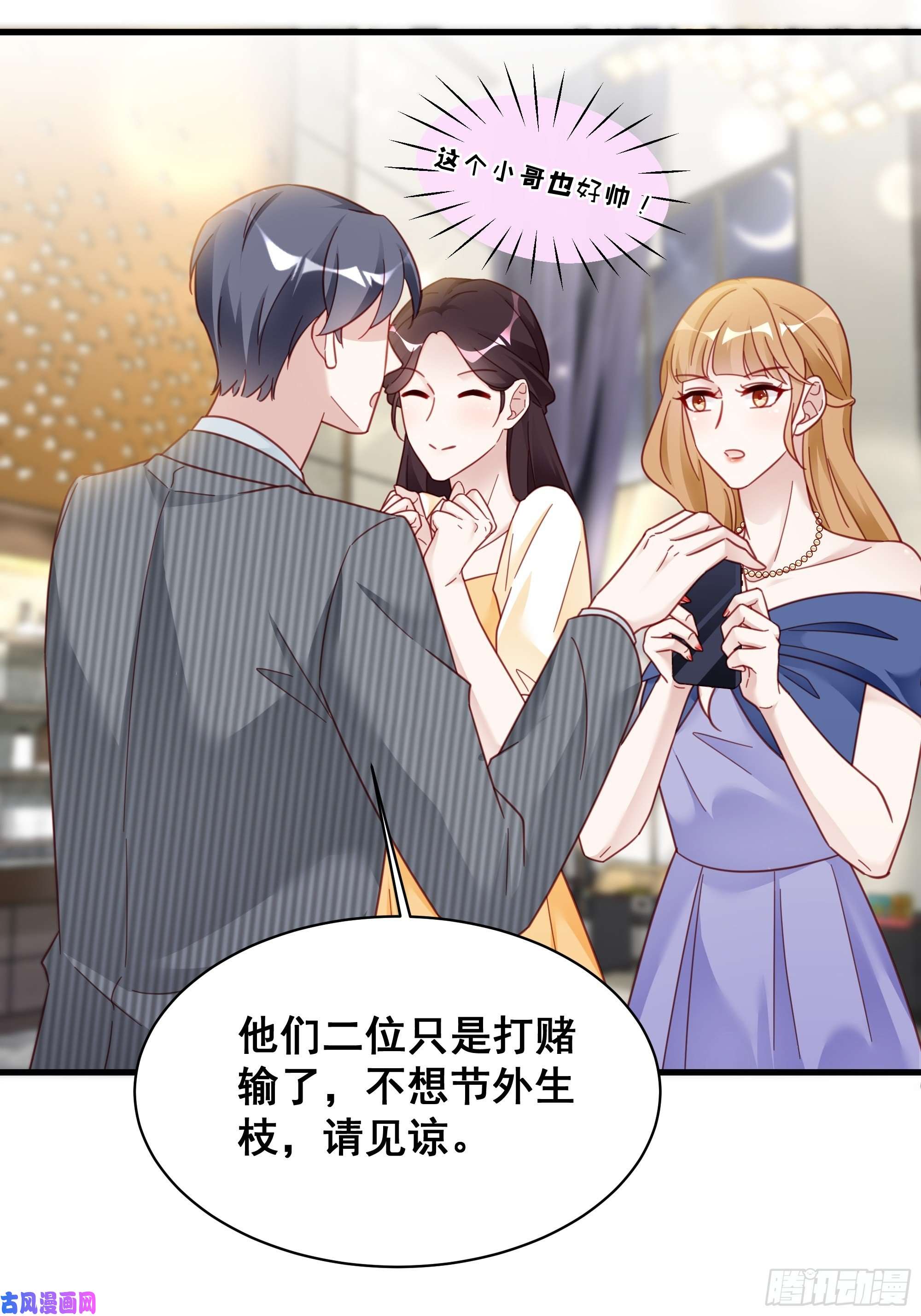 热搜危机017 你抓我，我踩你