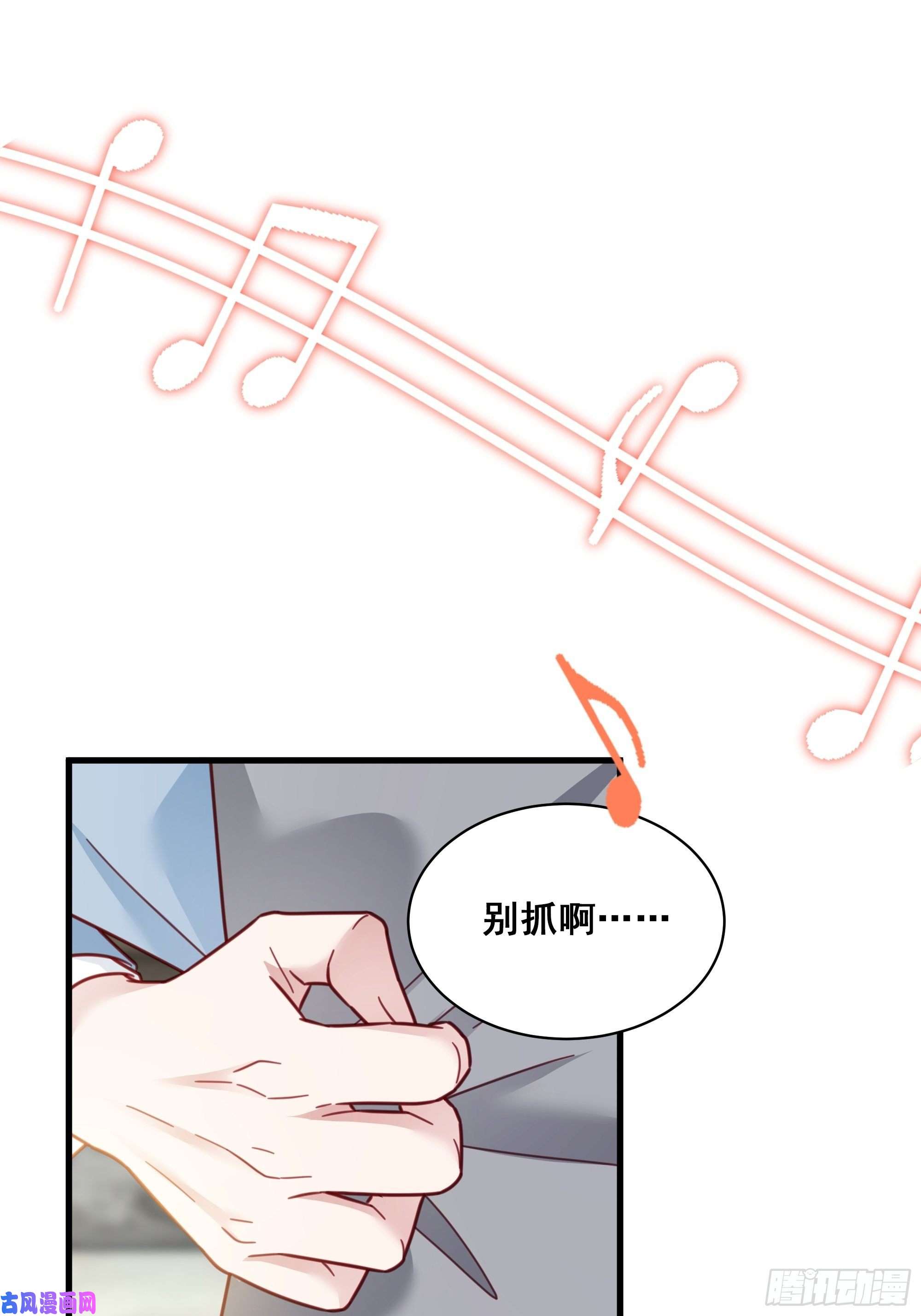 热搜危机017 你抓我，我踩你