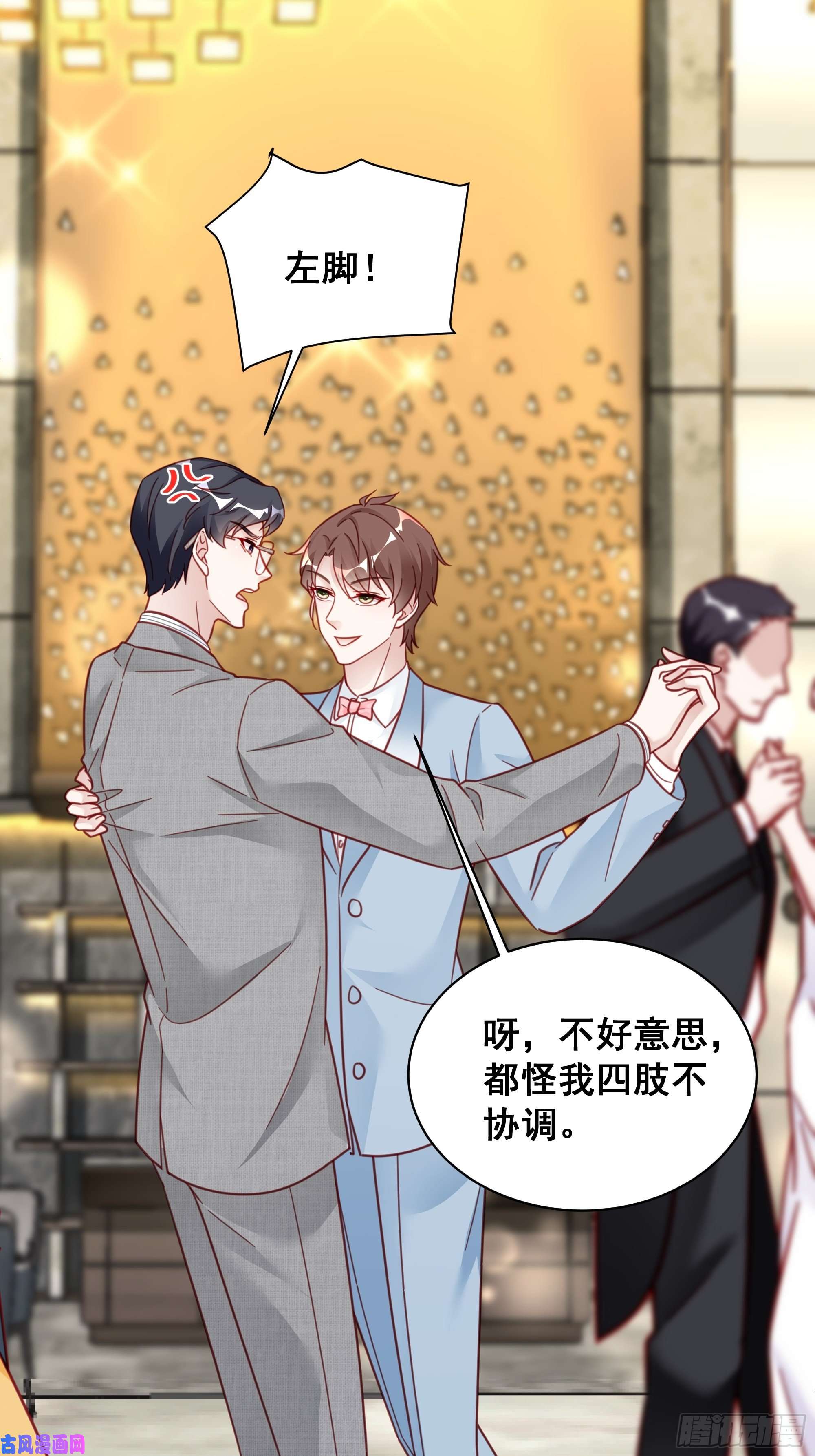 热搜危机017 你抓我，我踩你