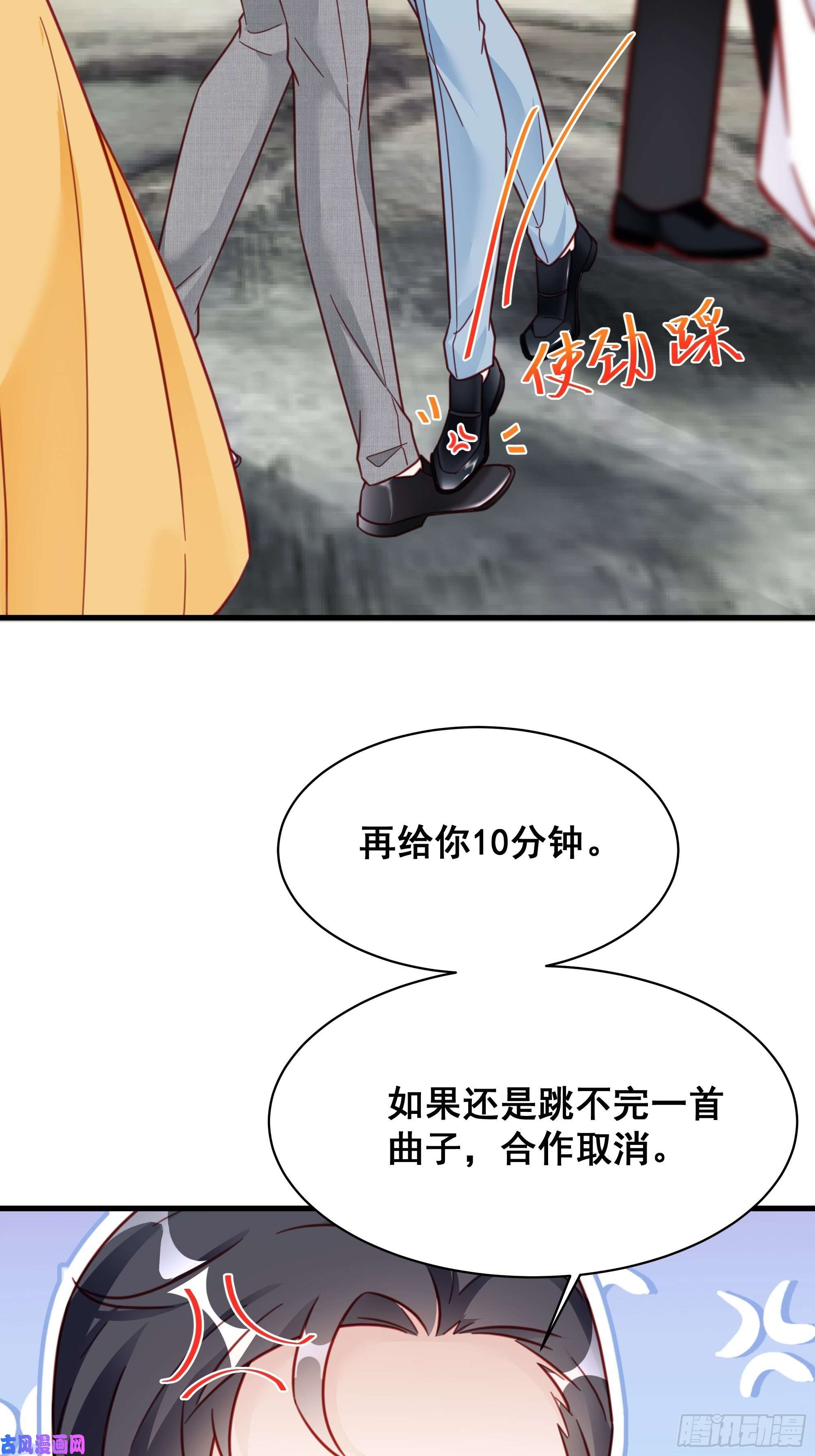 热搜危机017 你抓我，我踩你