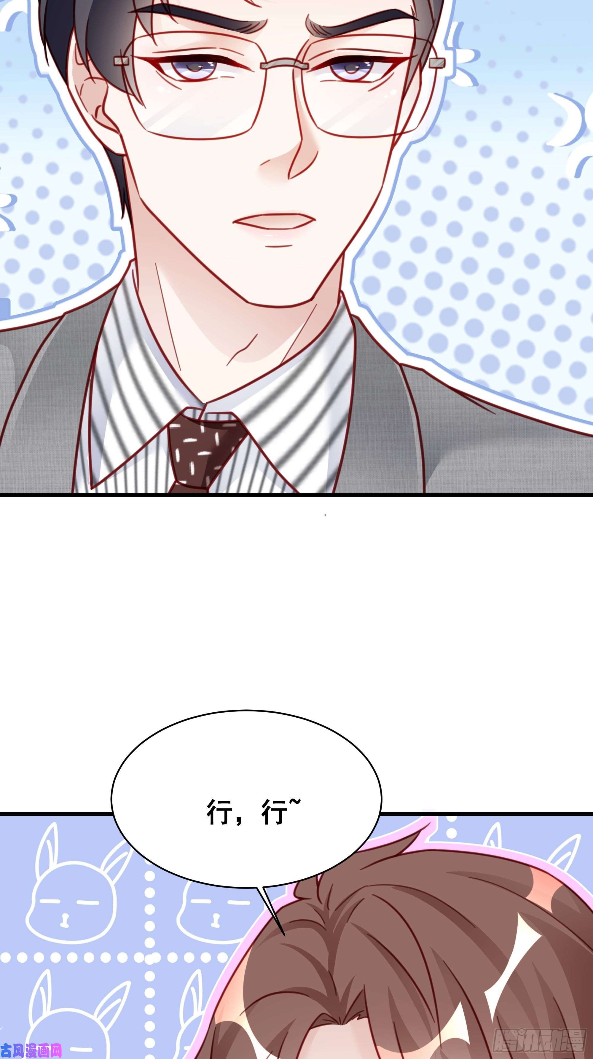 热搜危机017 你抓我，我踩你