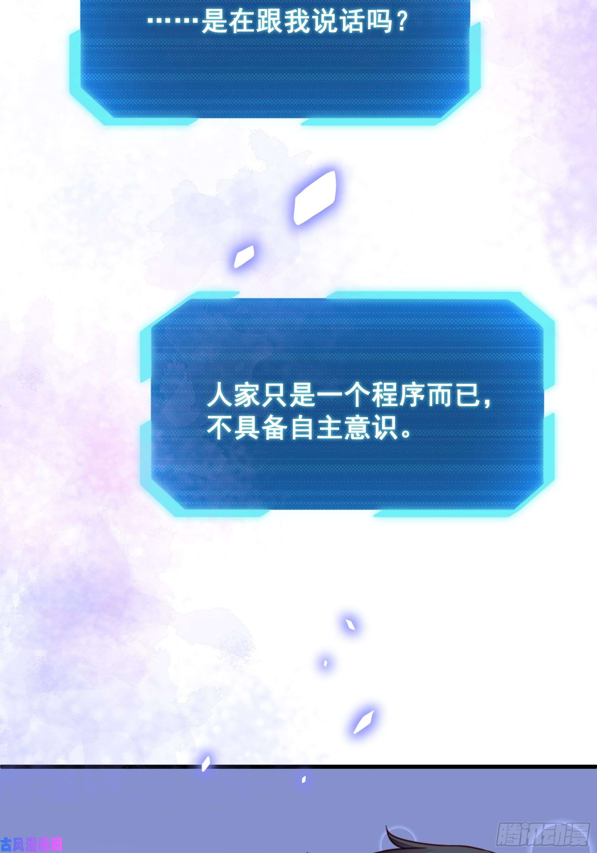 热搜危机017 你抓我，我踩你