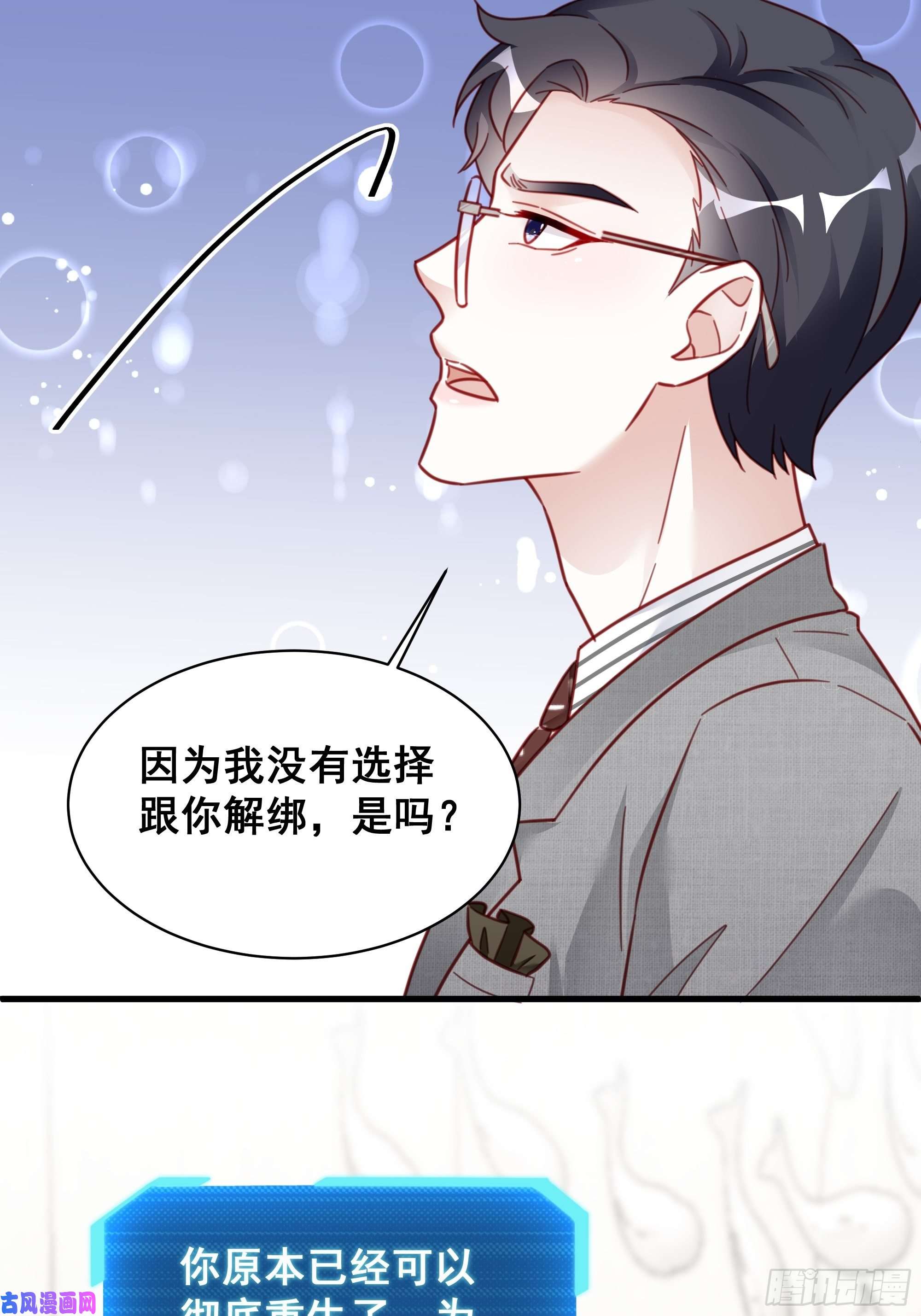 热搜危机017 你抓我，我踩你