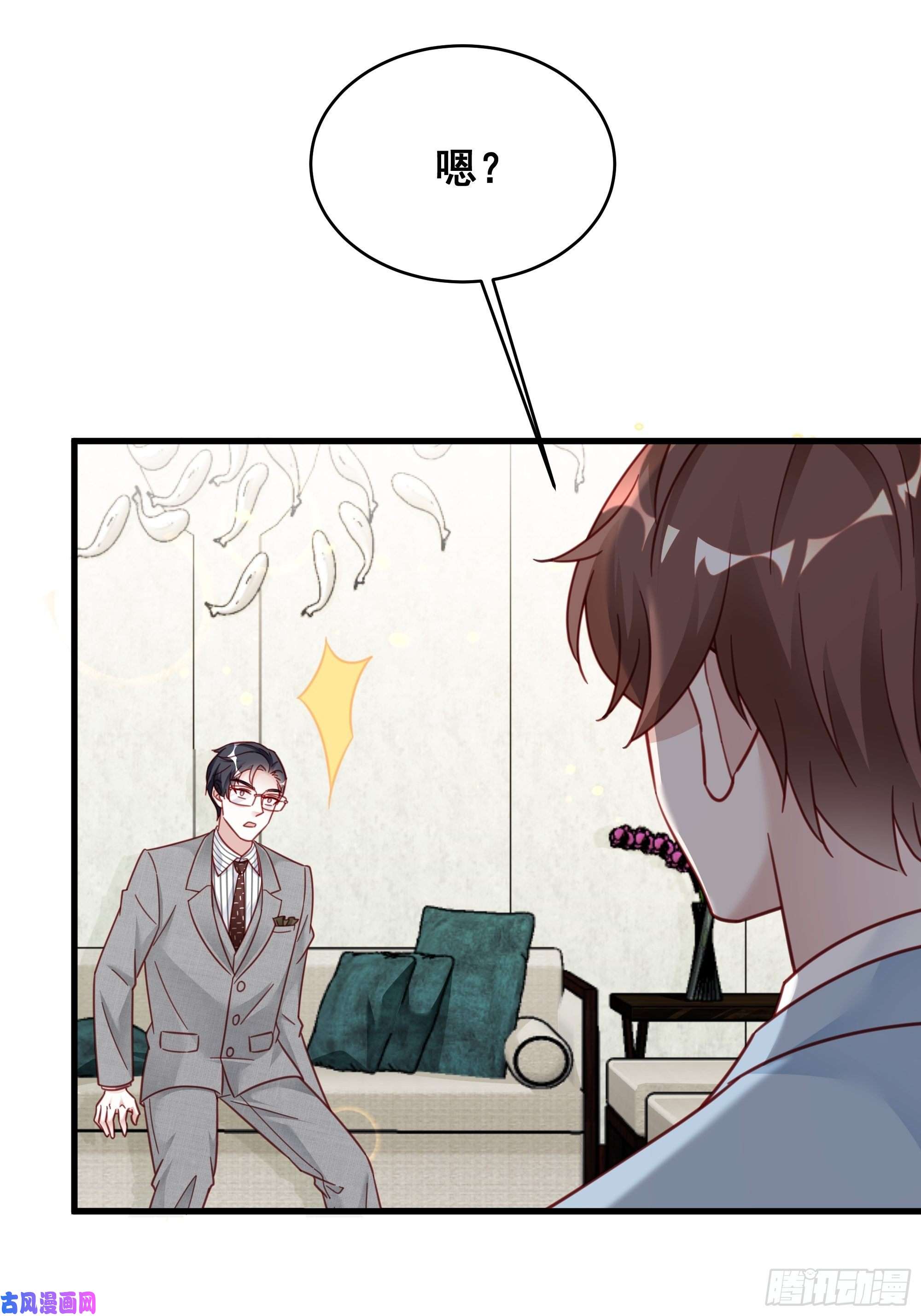 热搜危机017 你抓我，我踩你