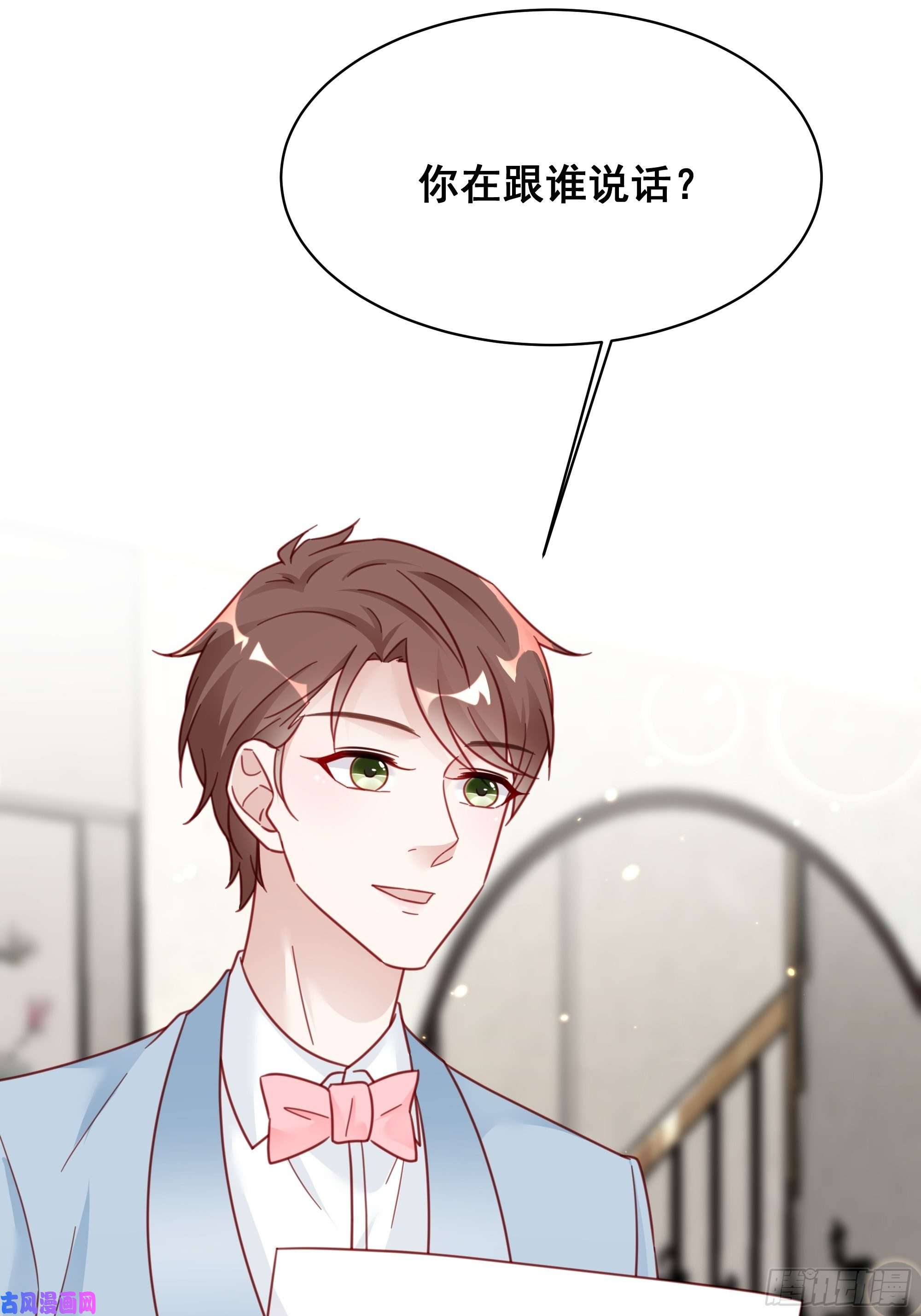 热搜危机017 你抓我，我踩你