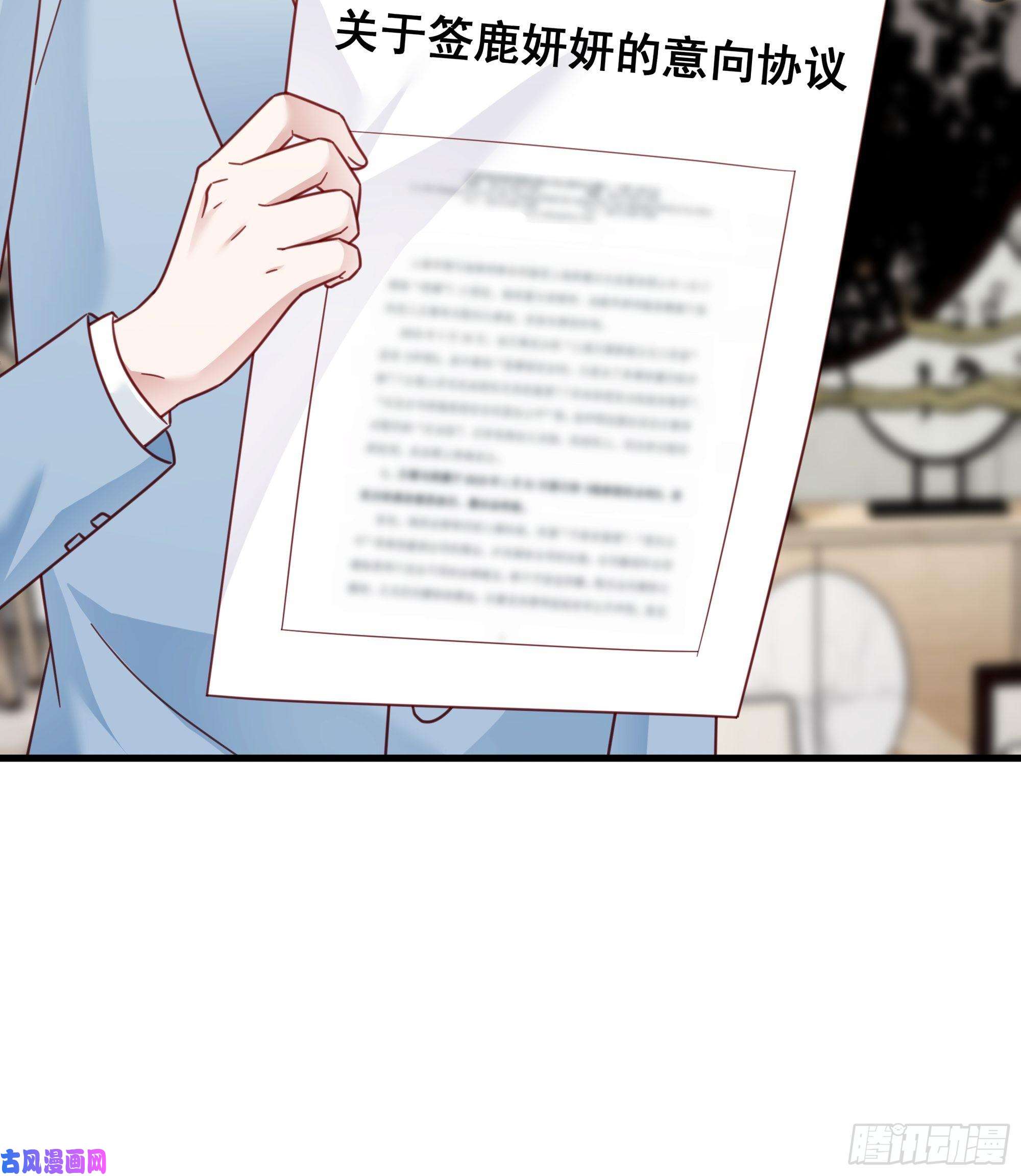 热搜危机017 你抓我，我踩你