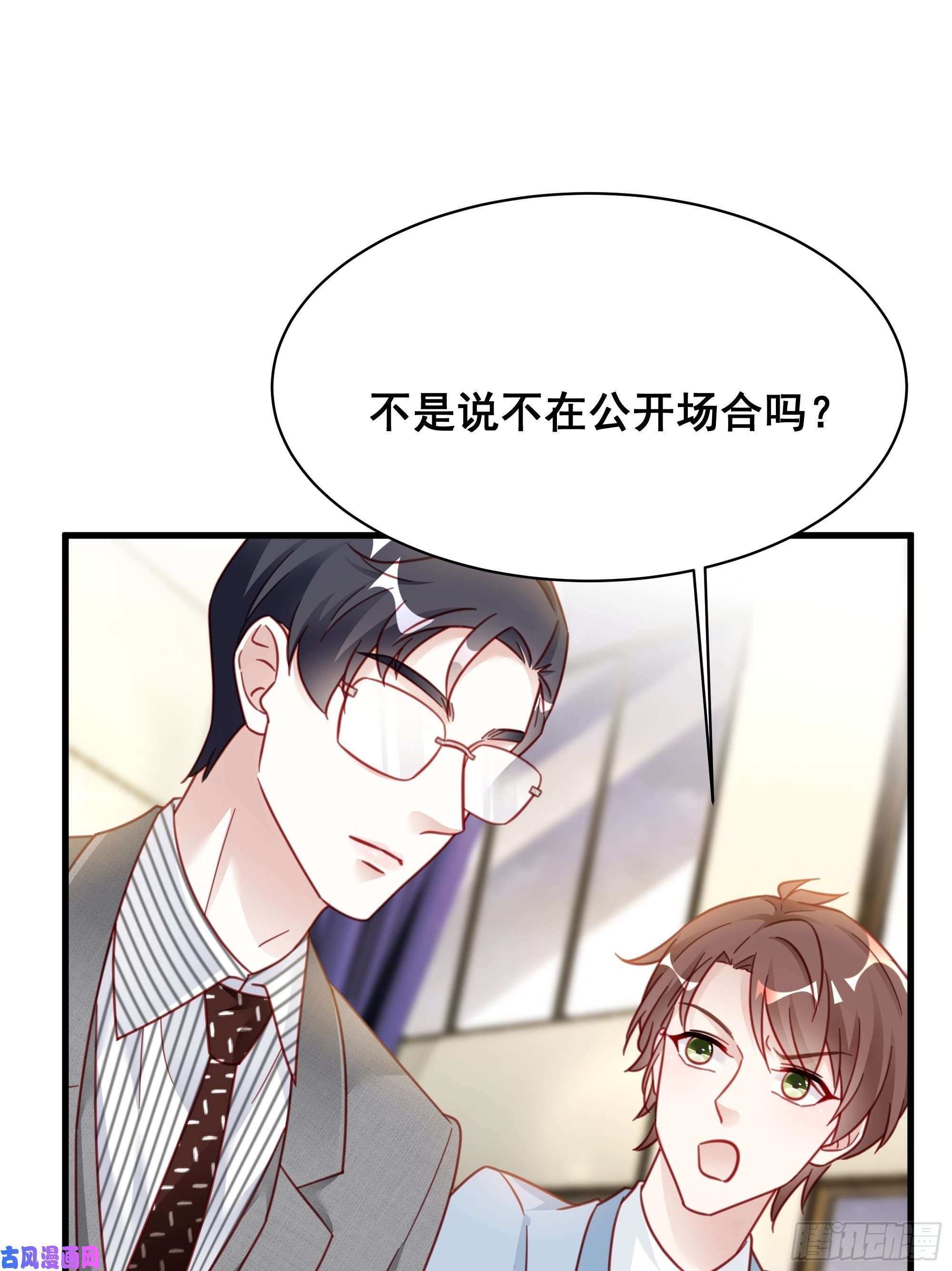 热搜危机017 你抓我，我踩你