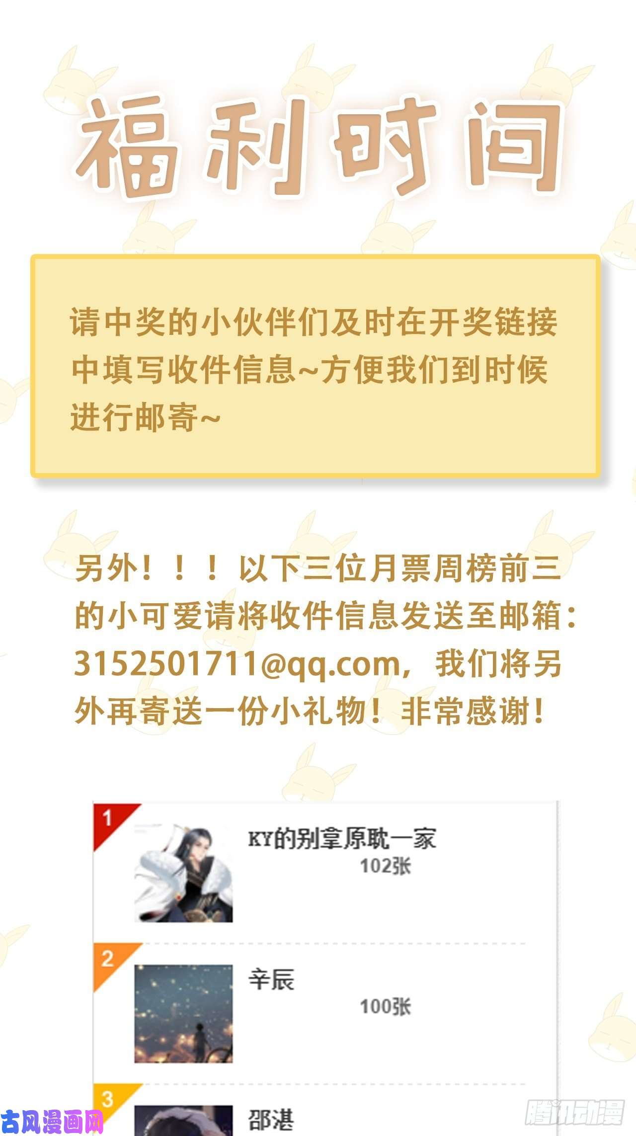 热搜危机017 你抓我，我踩你