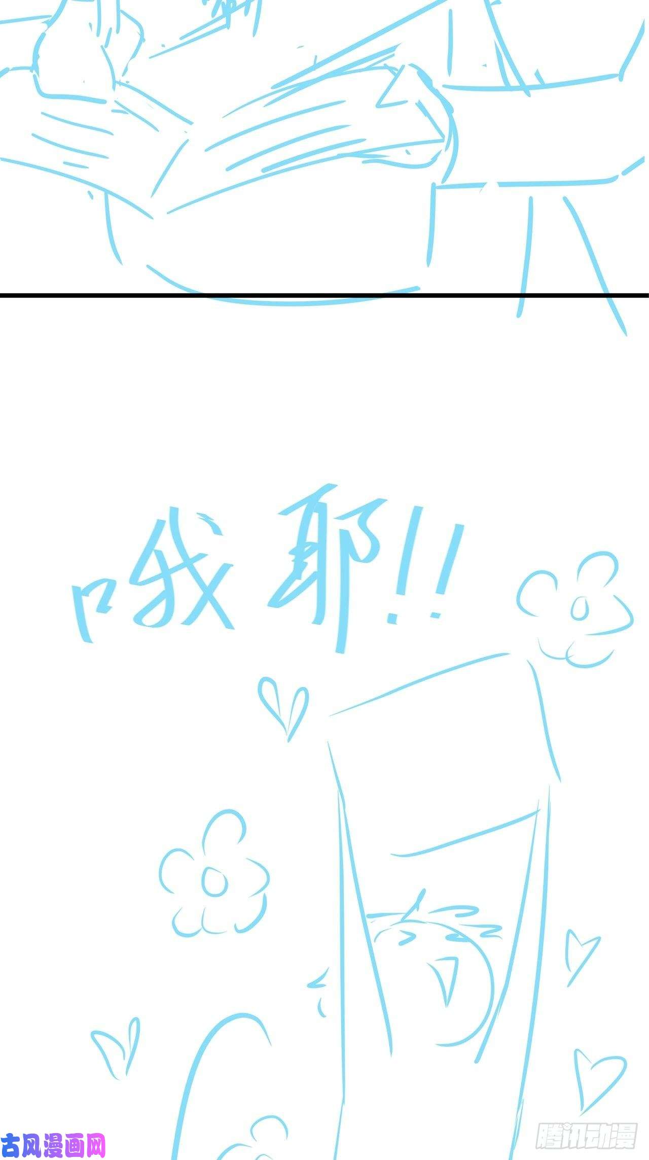 热搜危机017 你抓我，我踩你