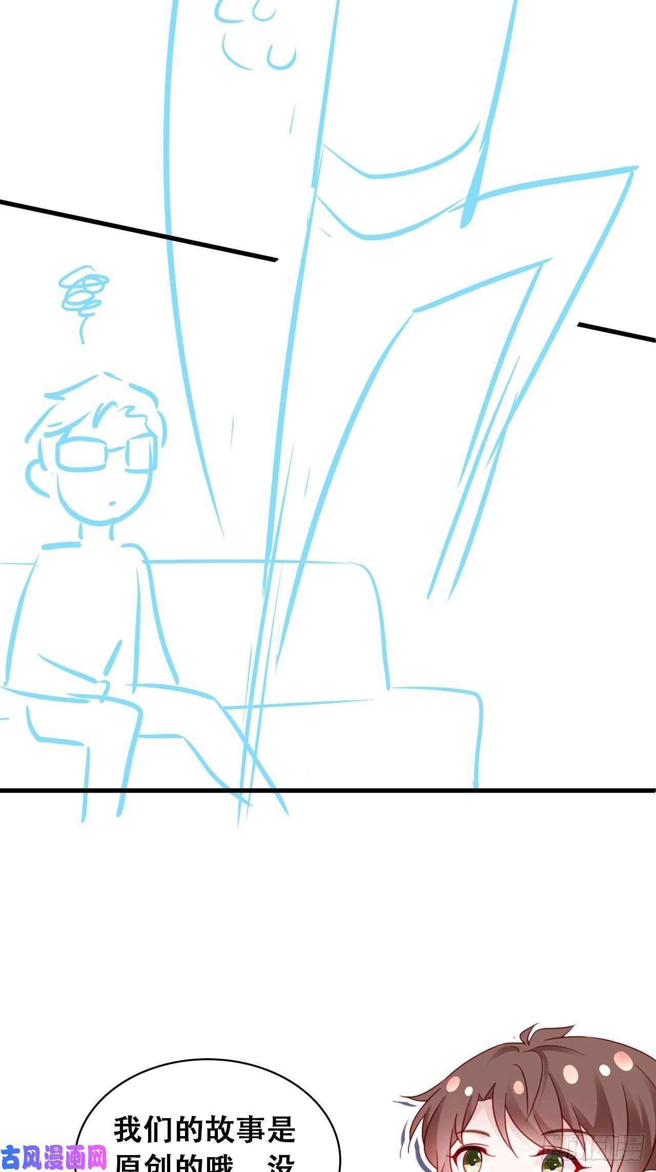 热搜危机017 你抓我，我踩你