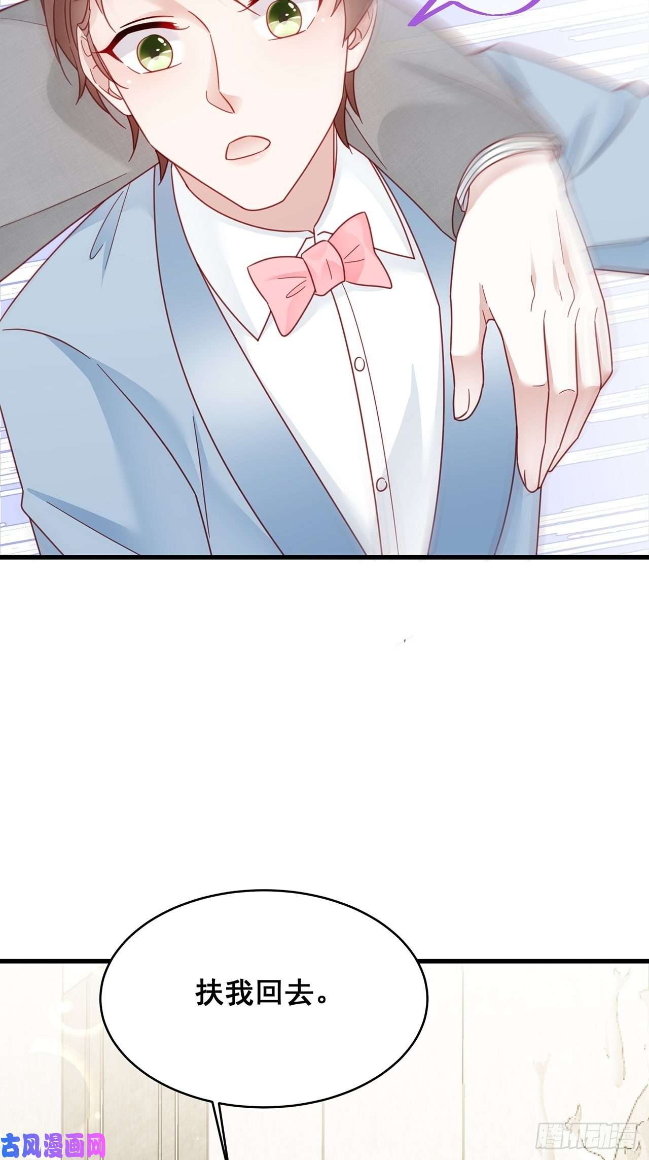 热搜危机018 你要对我负责！