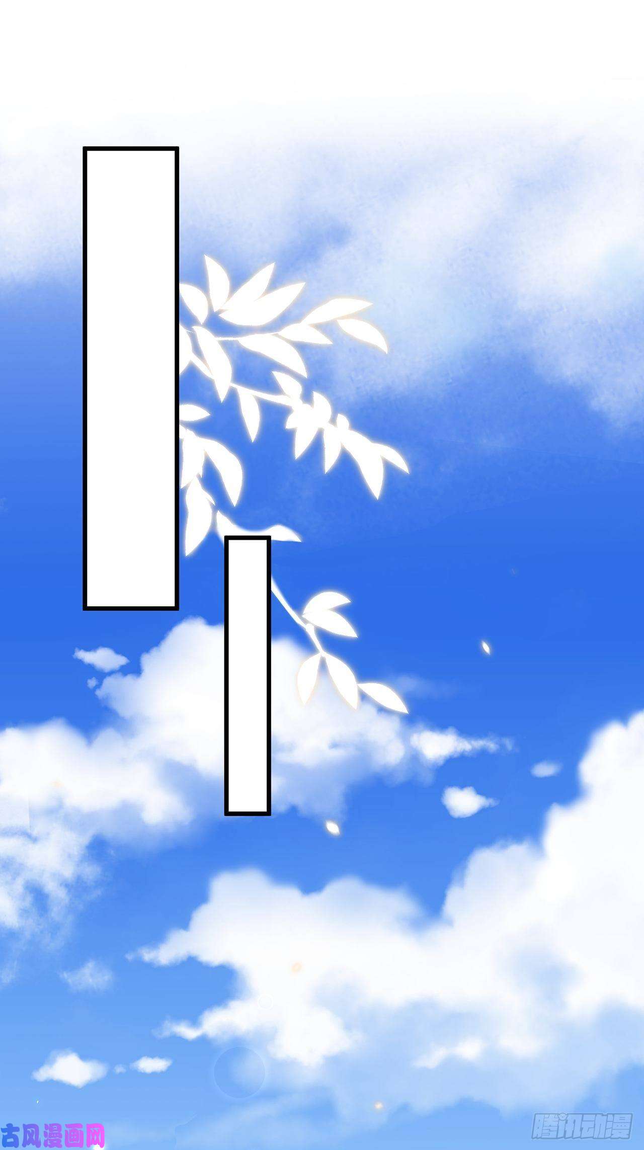 热搜危机018 你要对我负责！