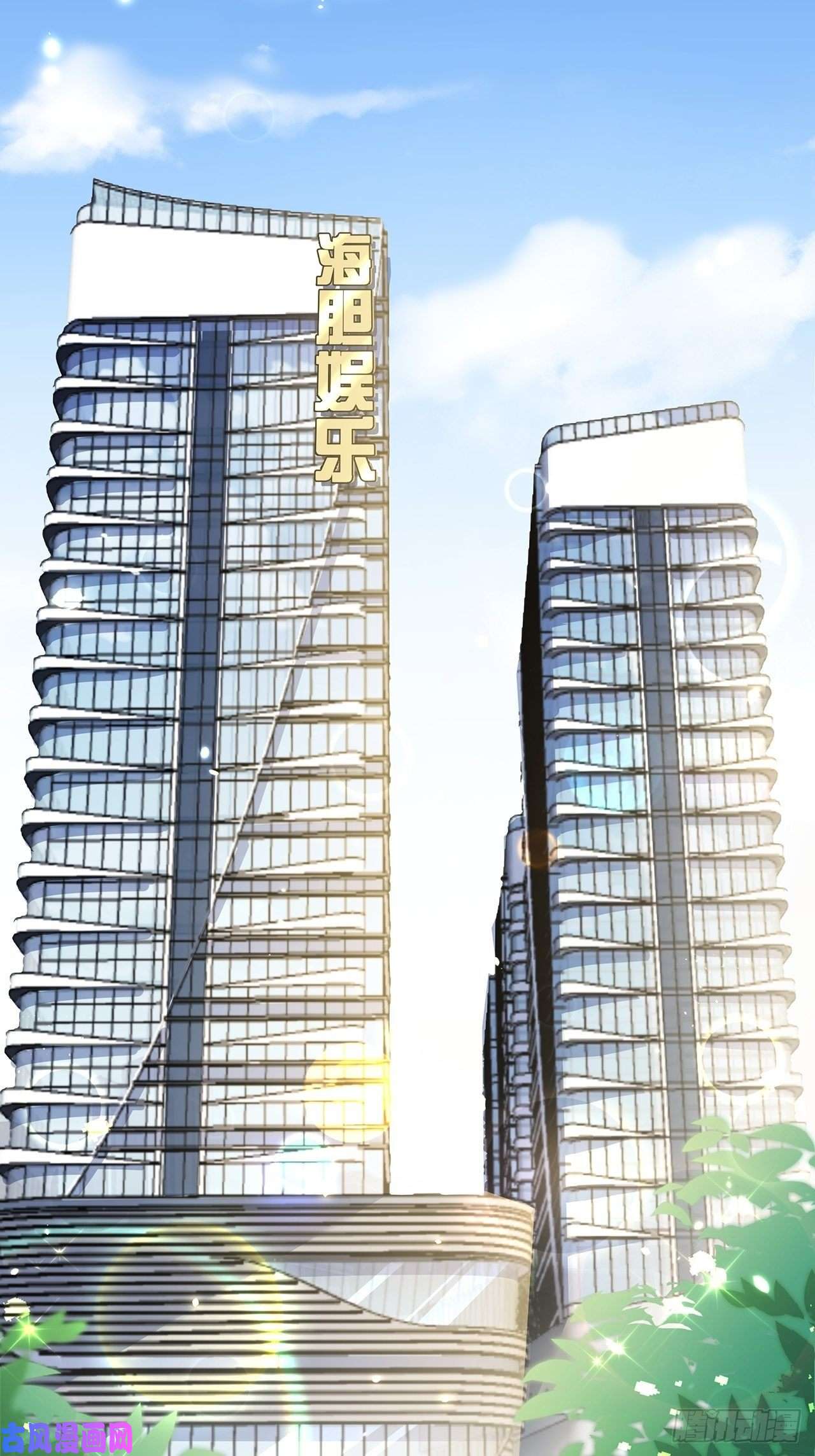 热搜危机018 你要对我负责！