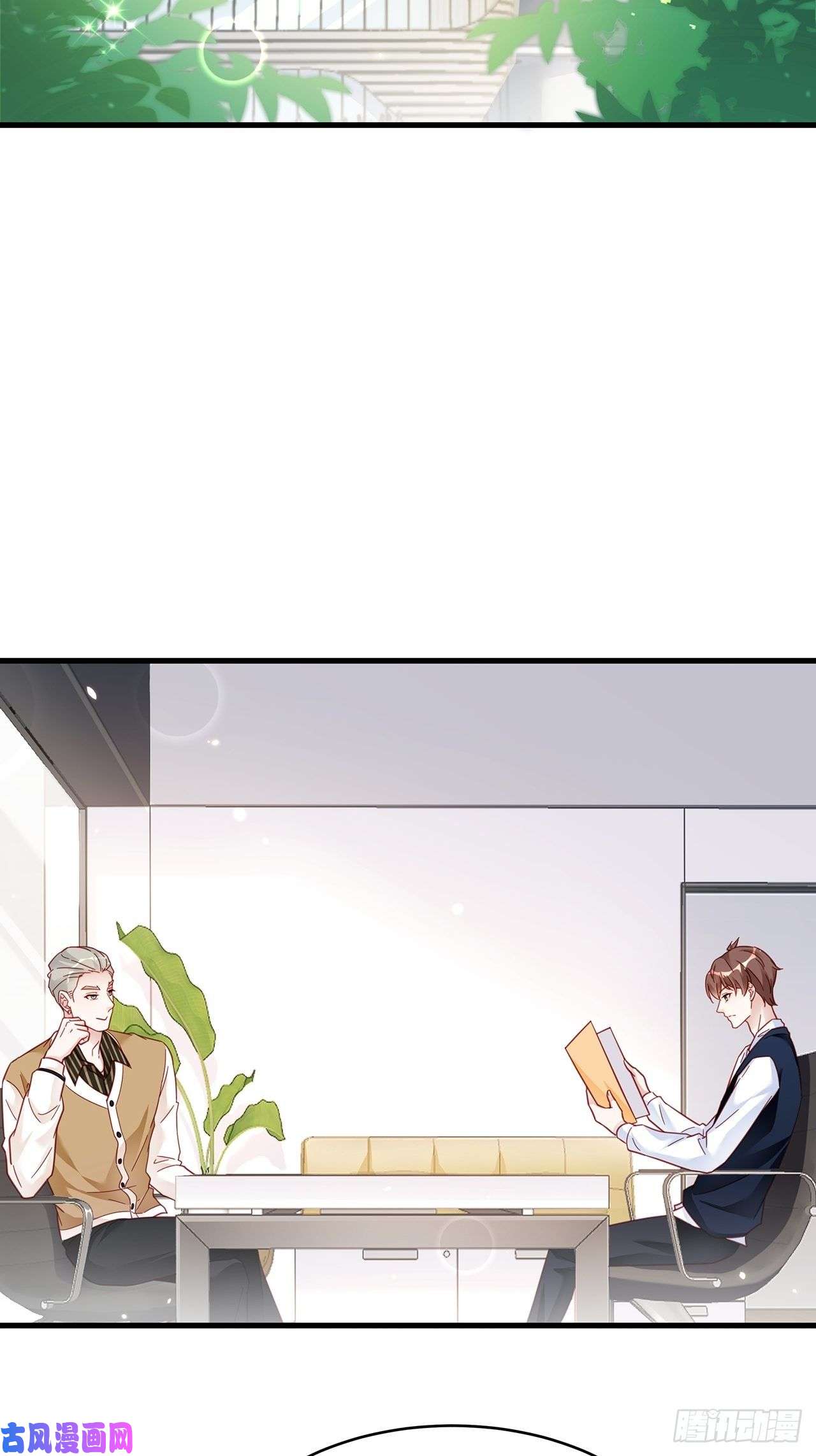 热搜危机018 你要对我负责！