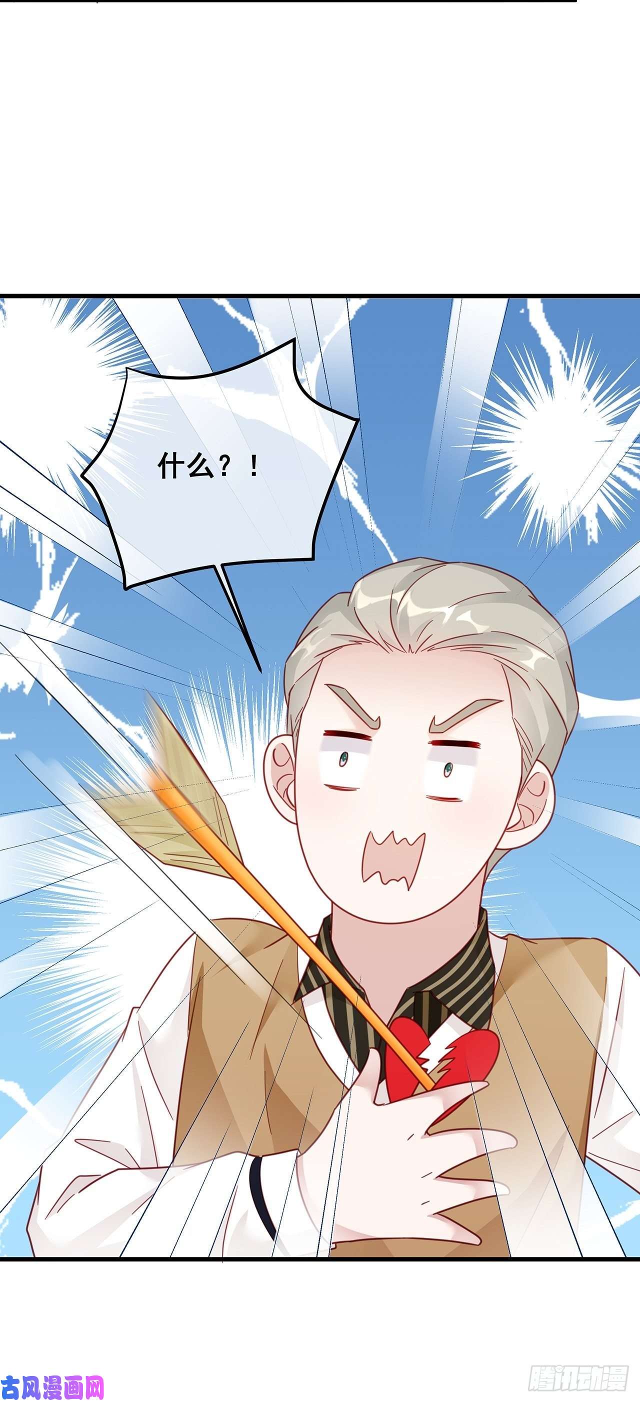 热搜危机018 你要对我负责！