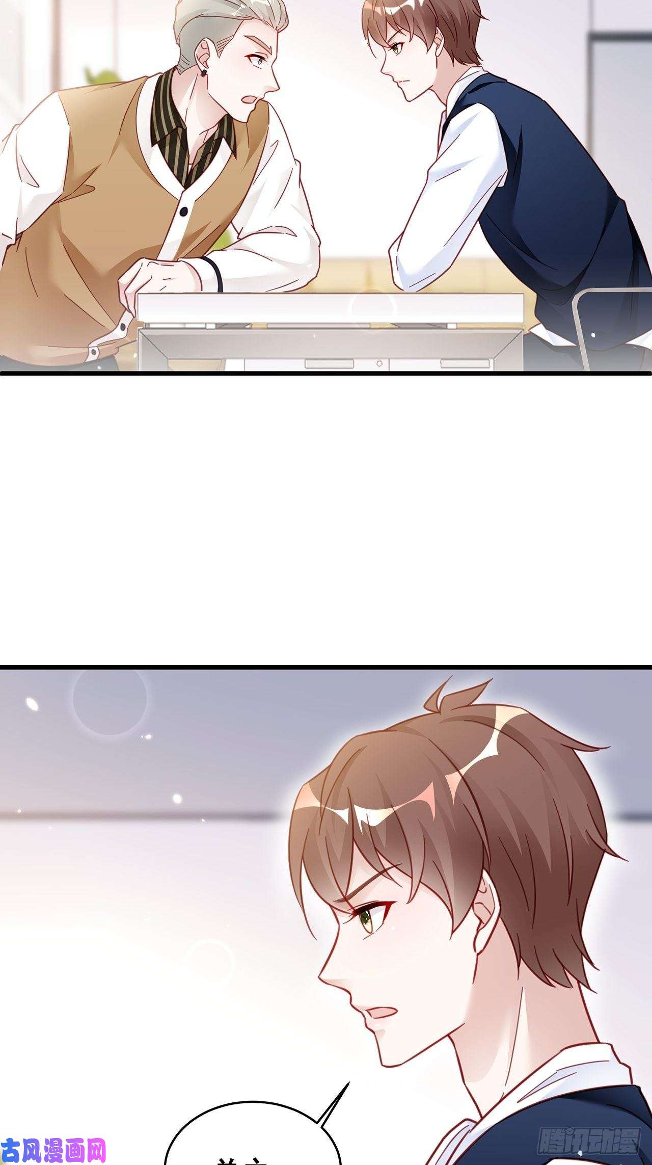 热搜危机018 你要对我负责！