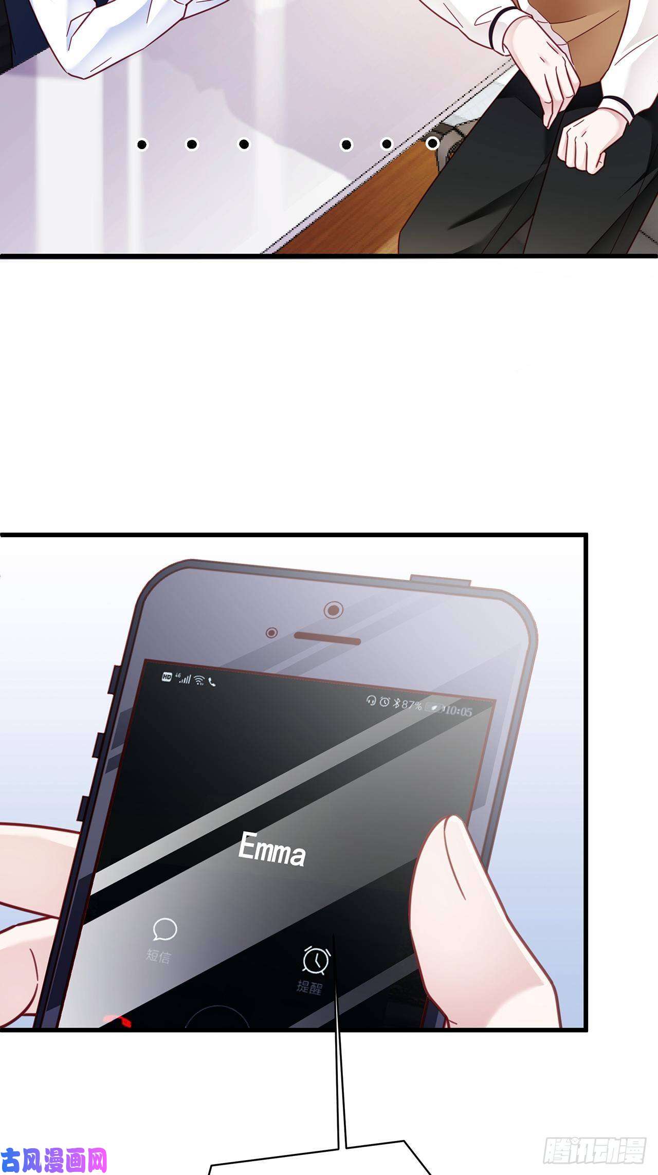 热搜危机018 你要对我负责！