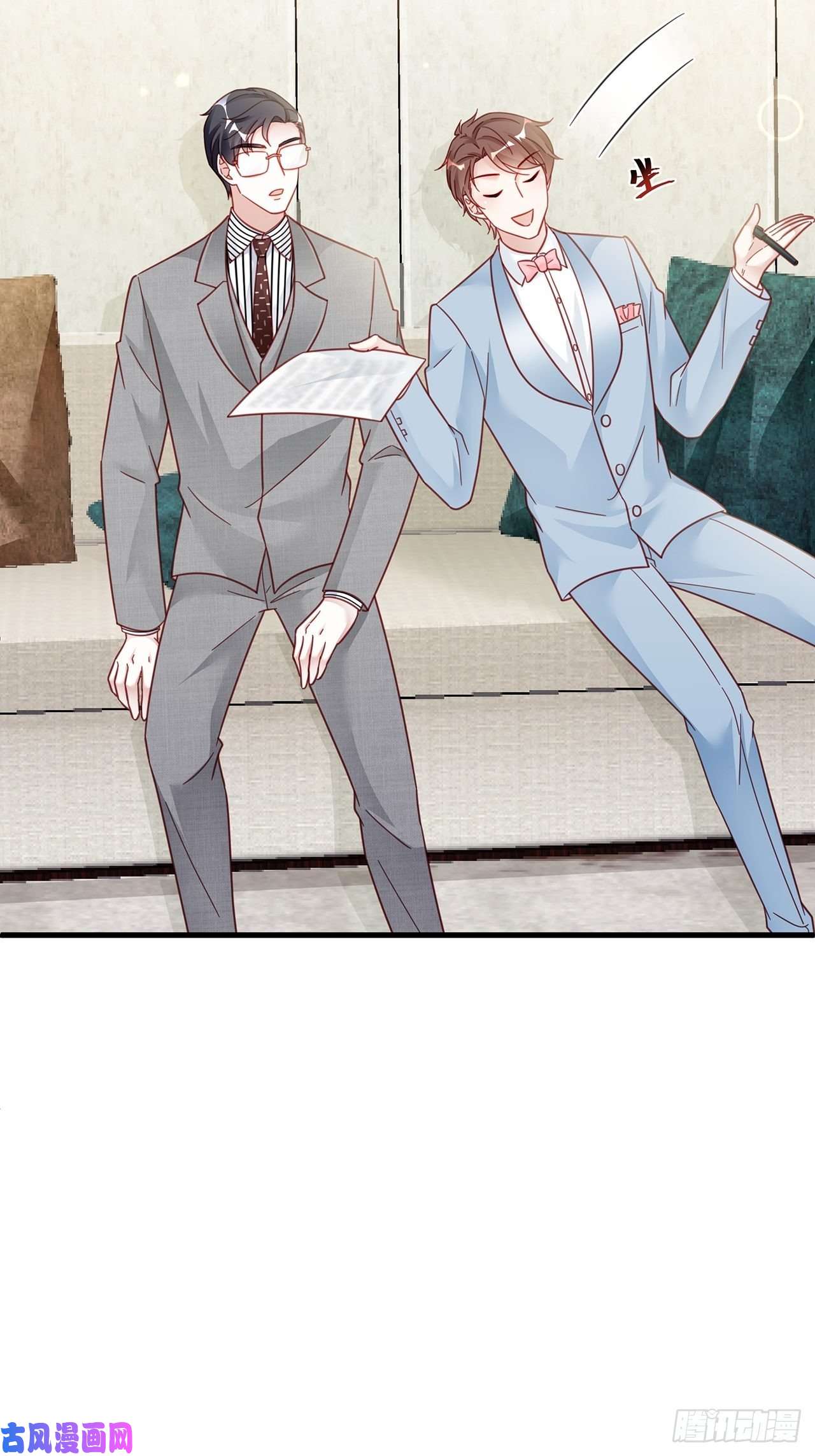 热搜危机018 你要对我负责！