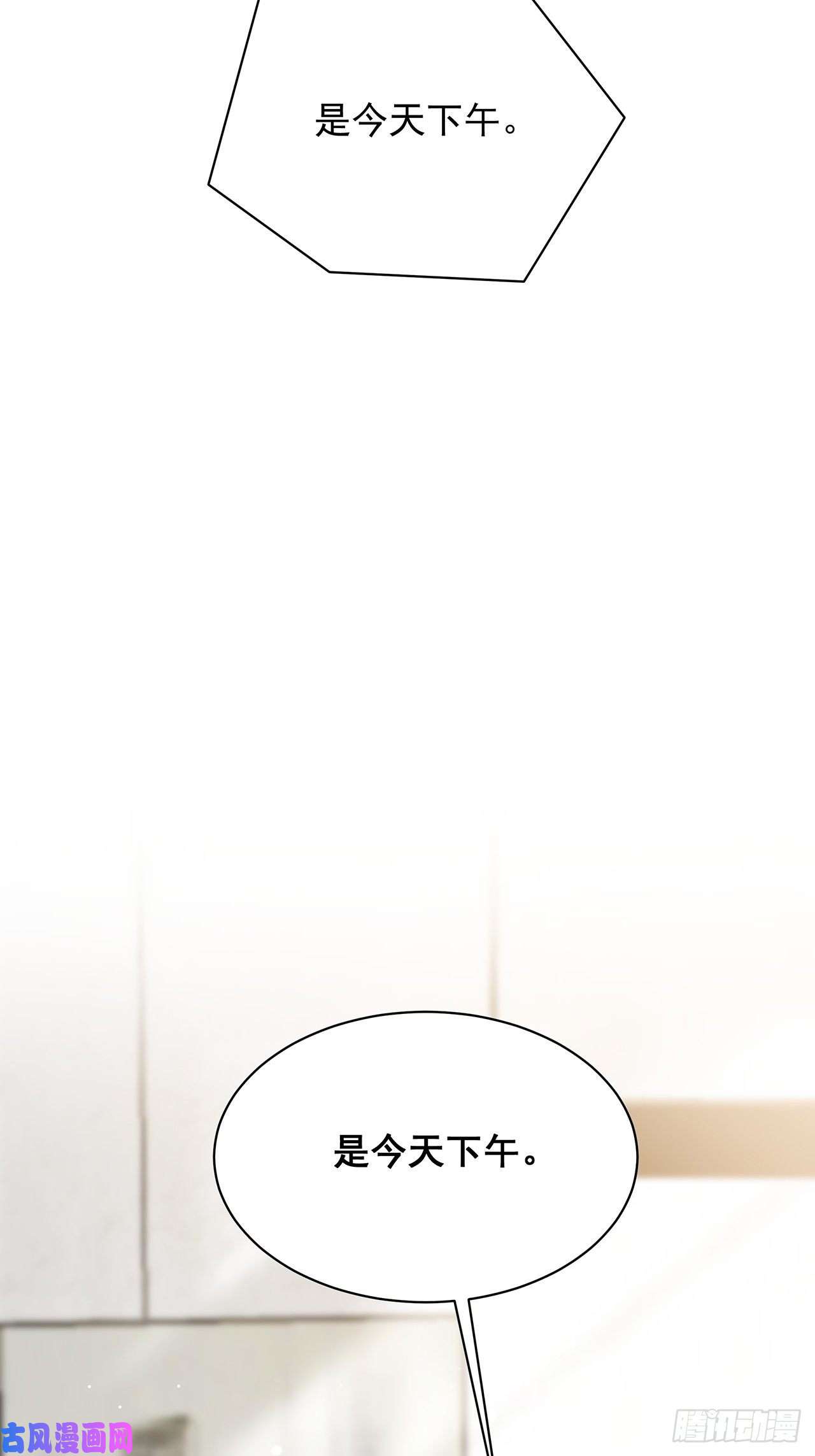 热搜危机018 你要对我负责！