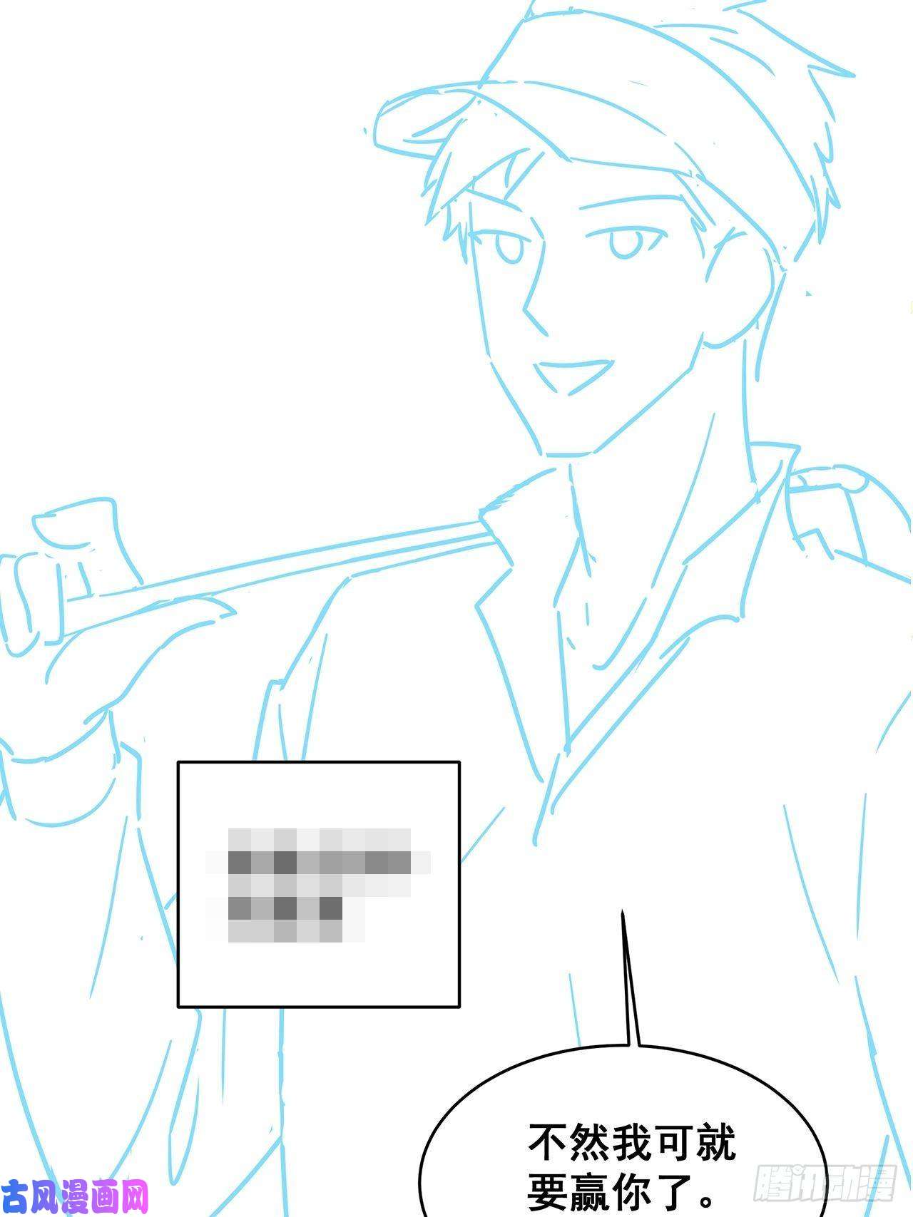 热搜危机018 你要对我负责！