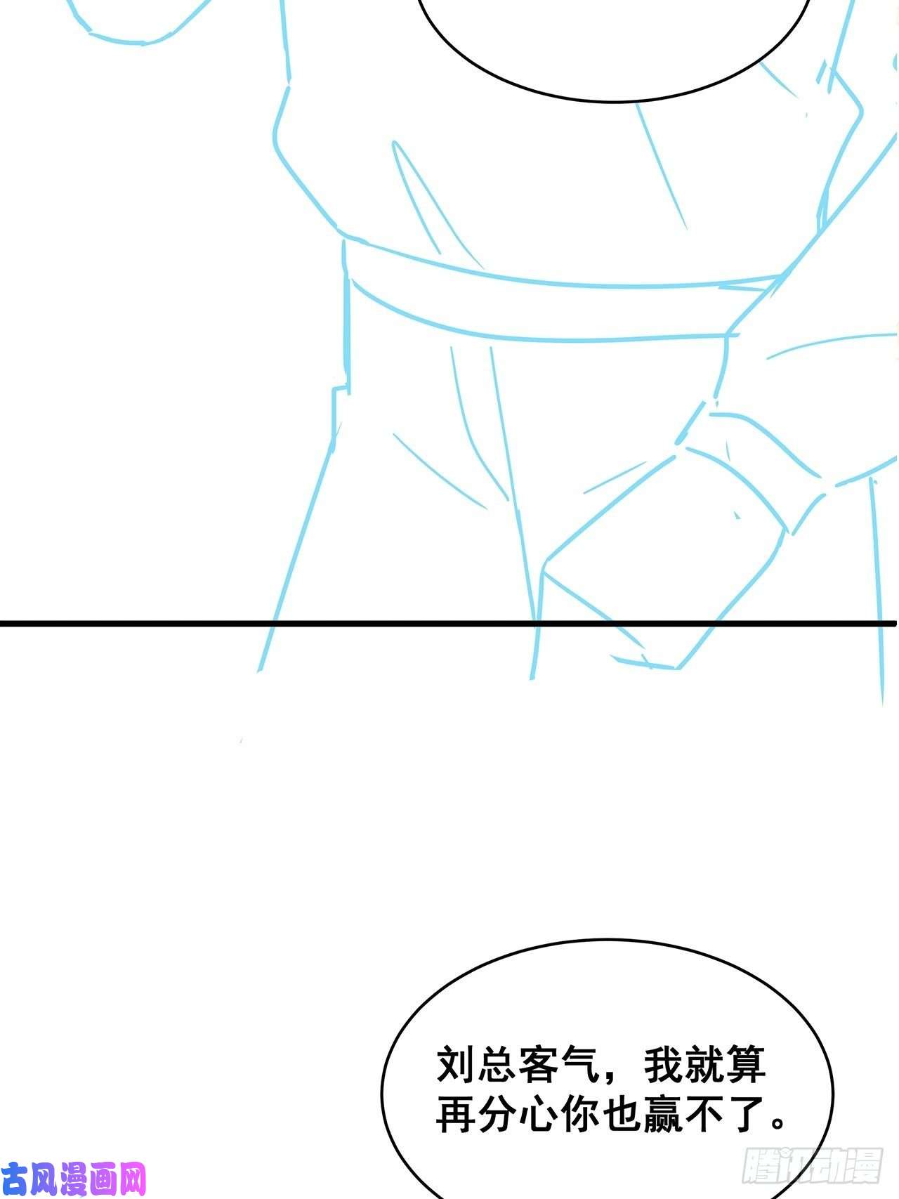 热搜危机018 你要对我负责！