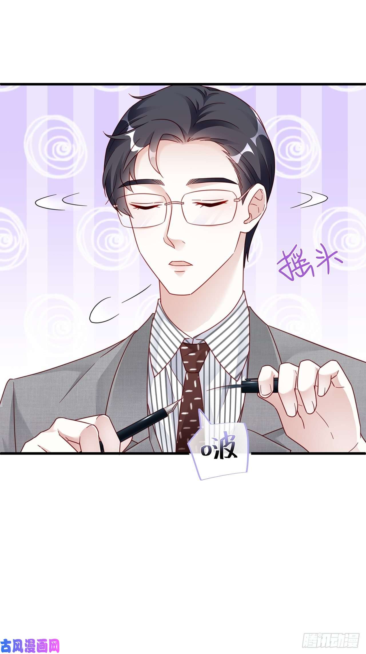 热搜危机018 你要对我负责！