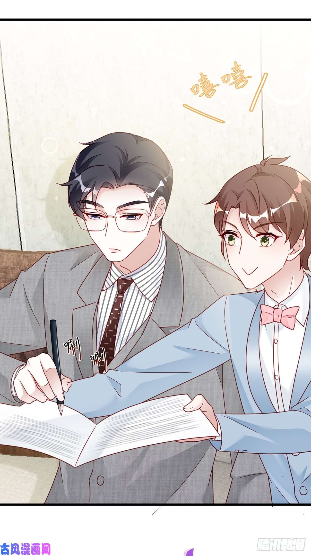 热搜危机018 你要对我负责！