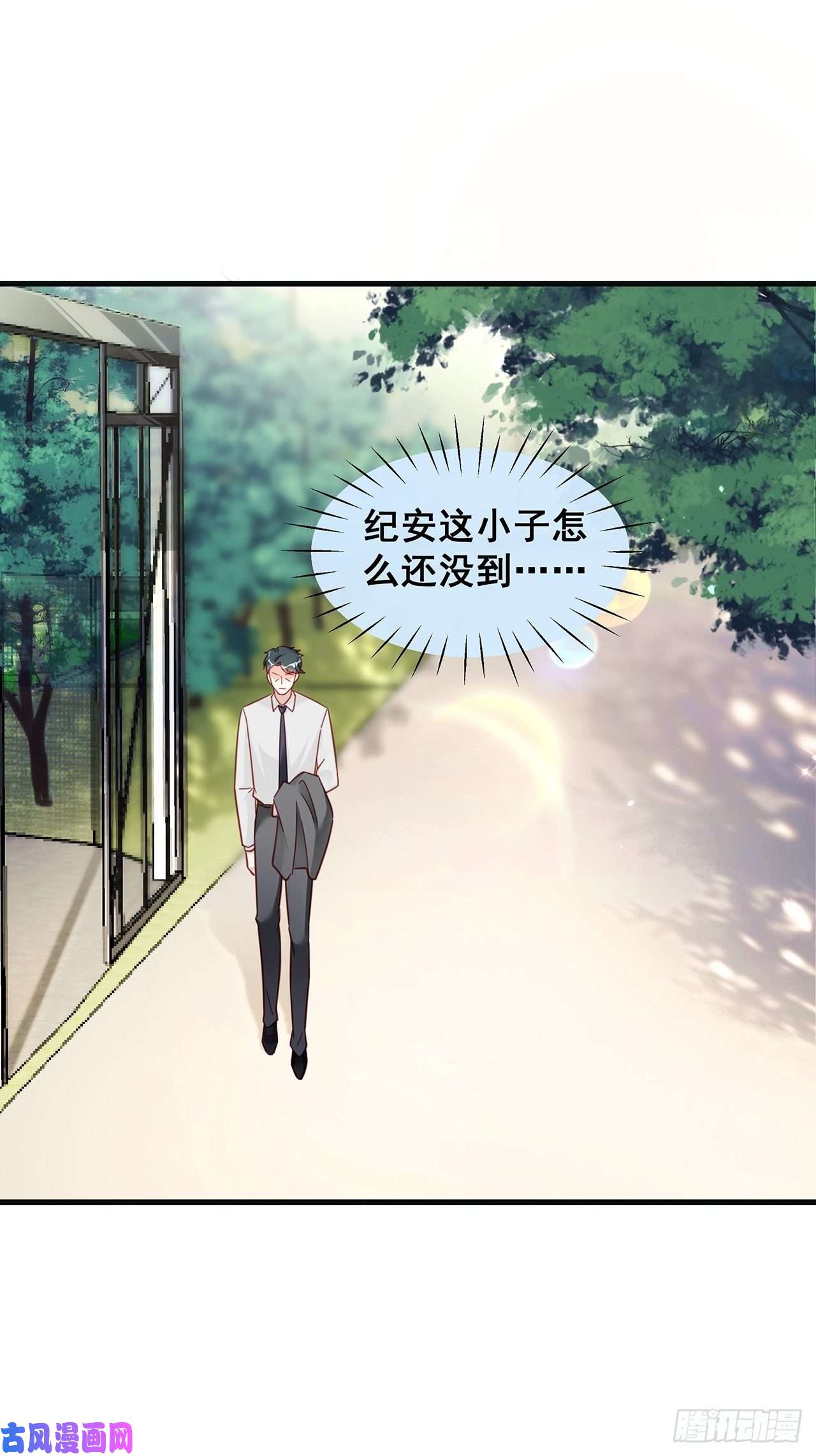 热搜危机019 纪安严雨又搞事？