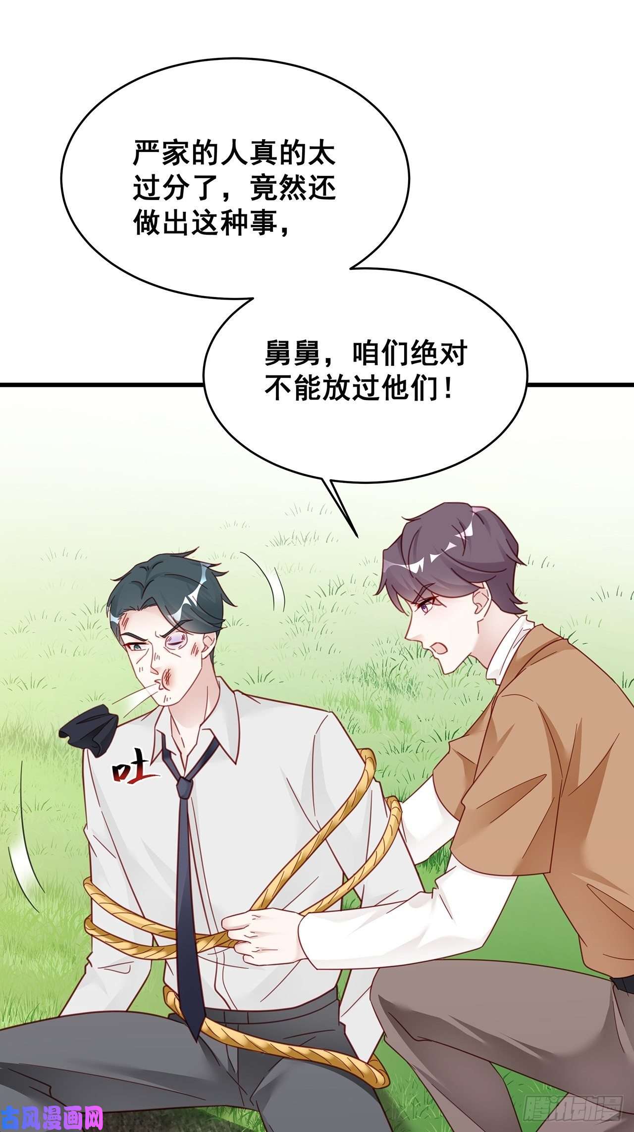 热搜危机019 纪安严雨又搞事？