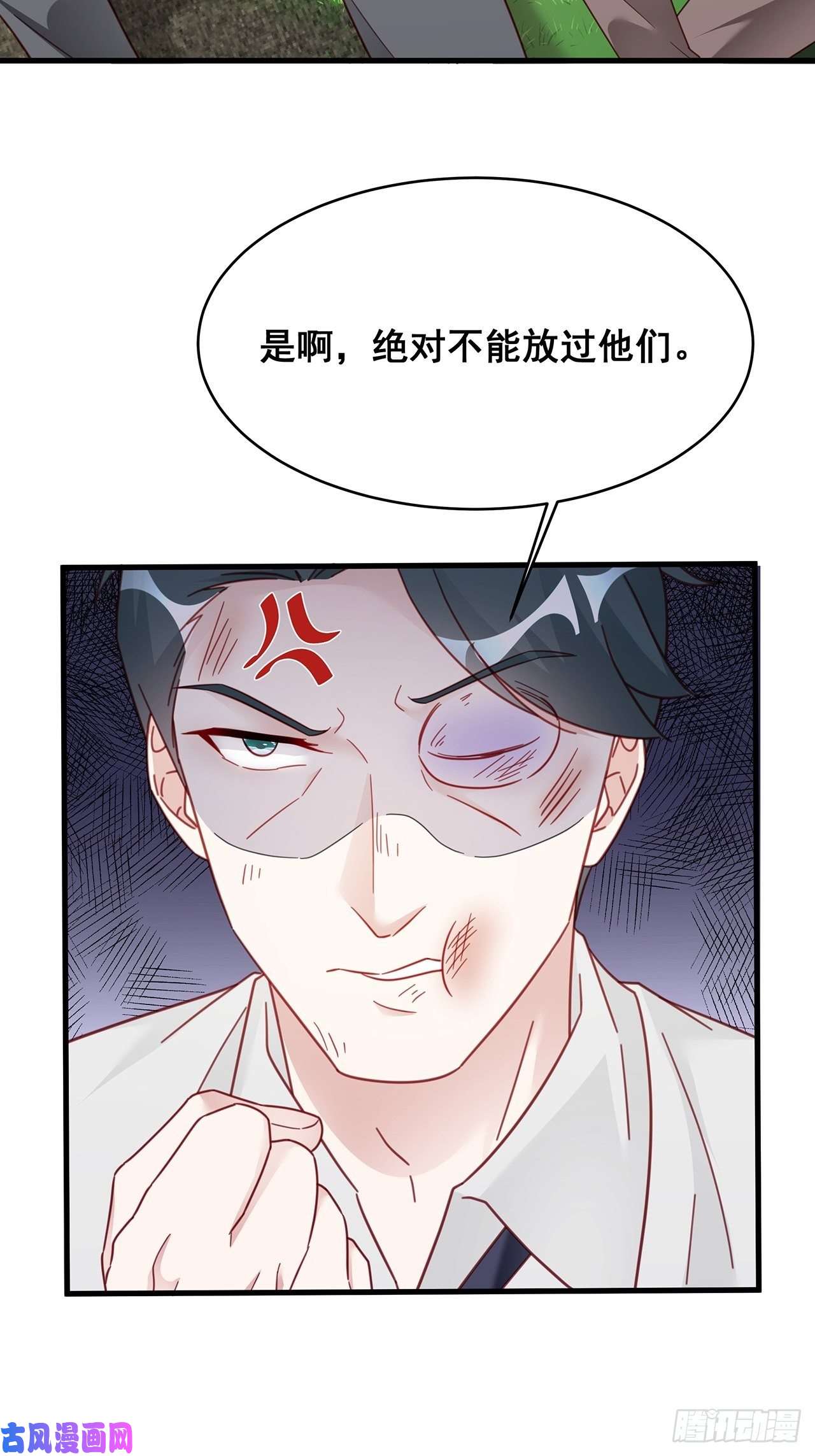 热搜危机019 纪安严雨又搞事？