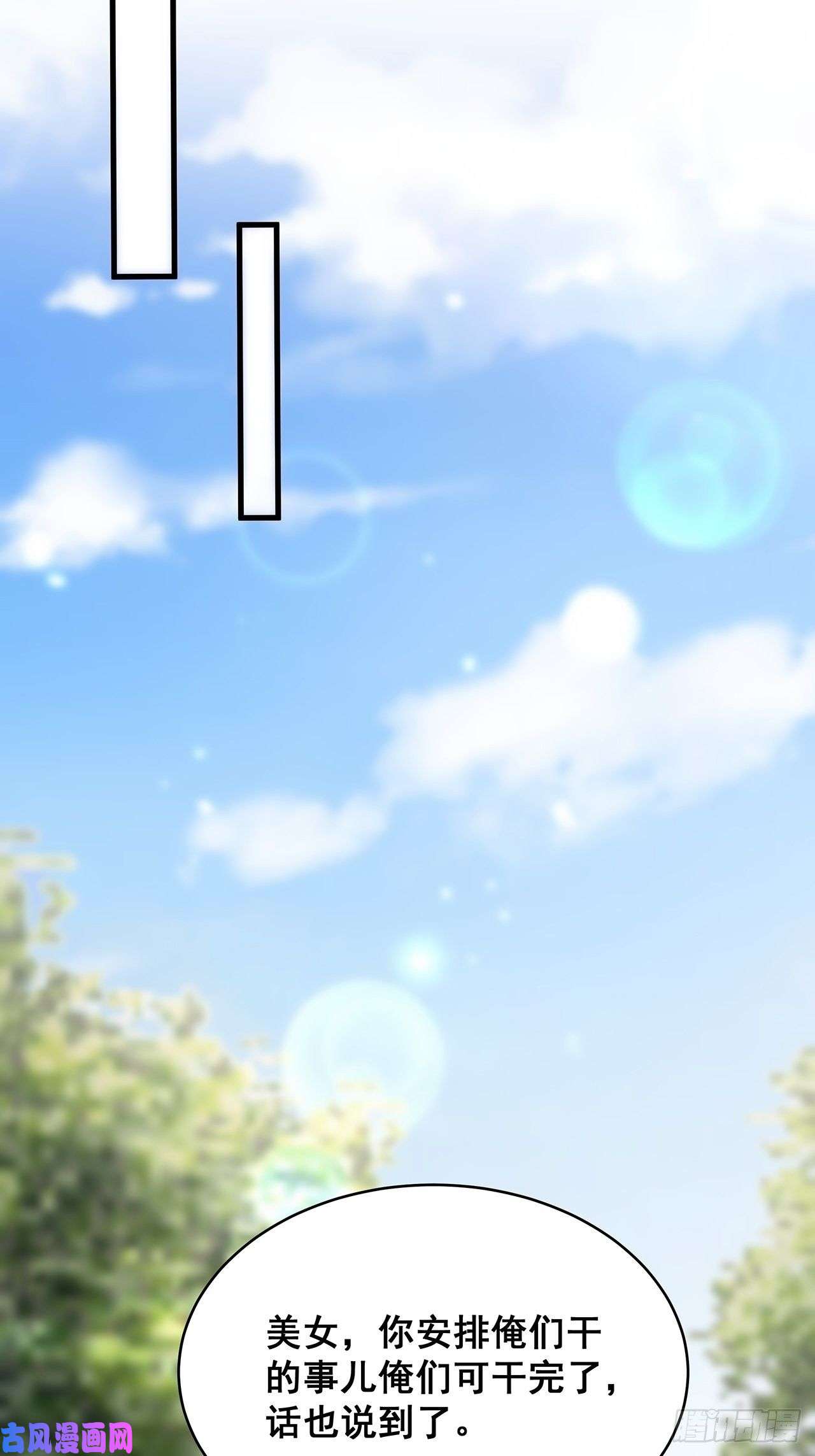 热搜危机019 纪安严雨又搞事？