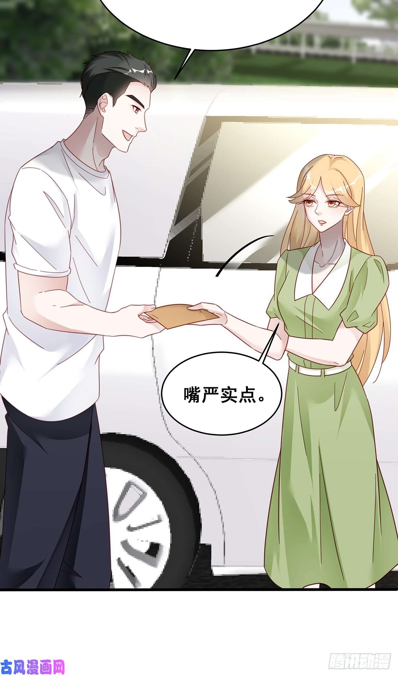 热搜危机019 纪安严雨又搞事？