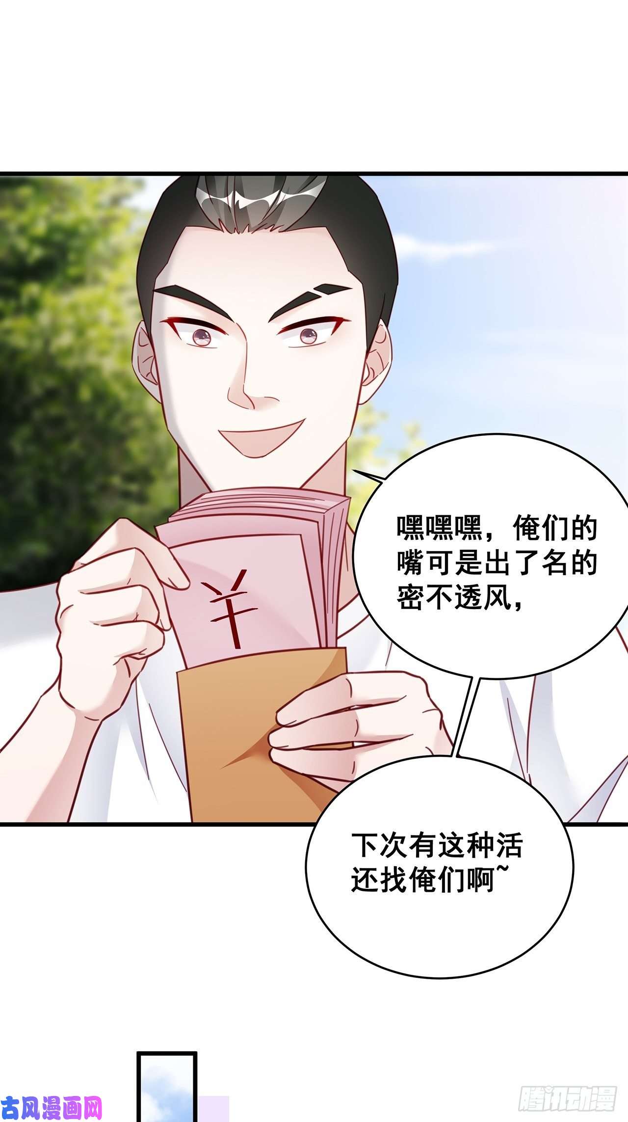 热搜危机019 纪安严雨又搞事？